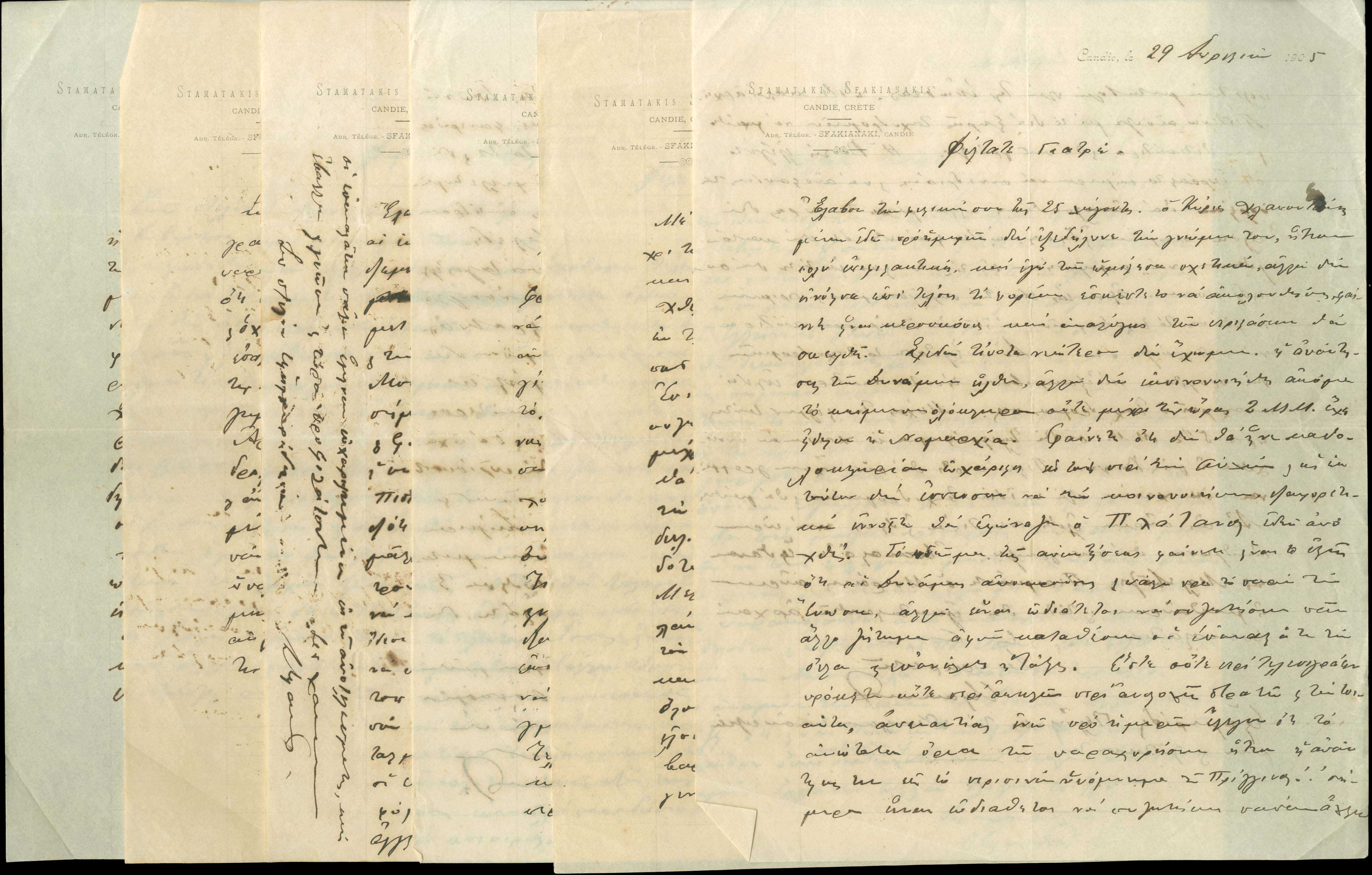 Lot 09185