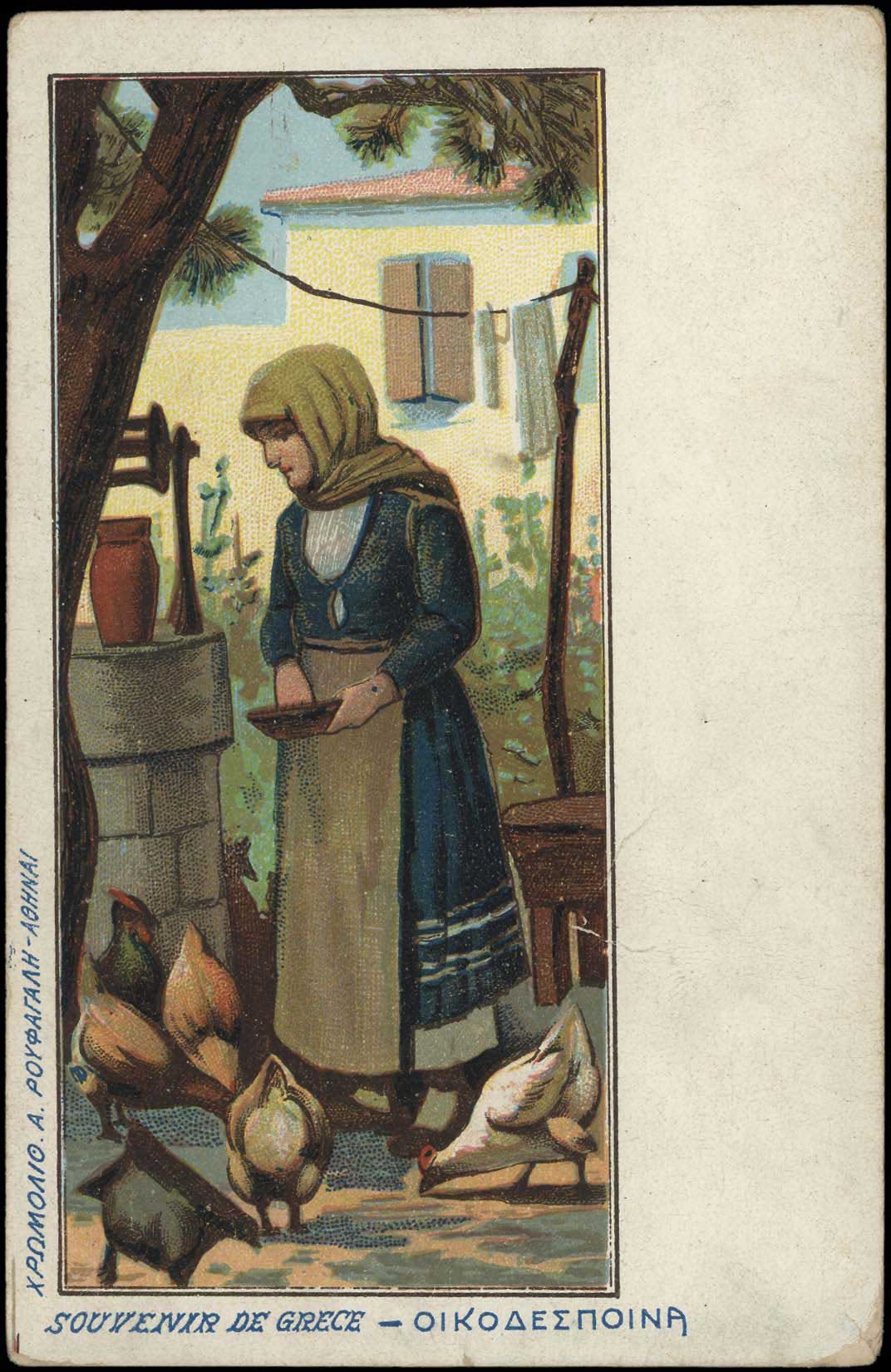 Lot 01650