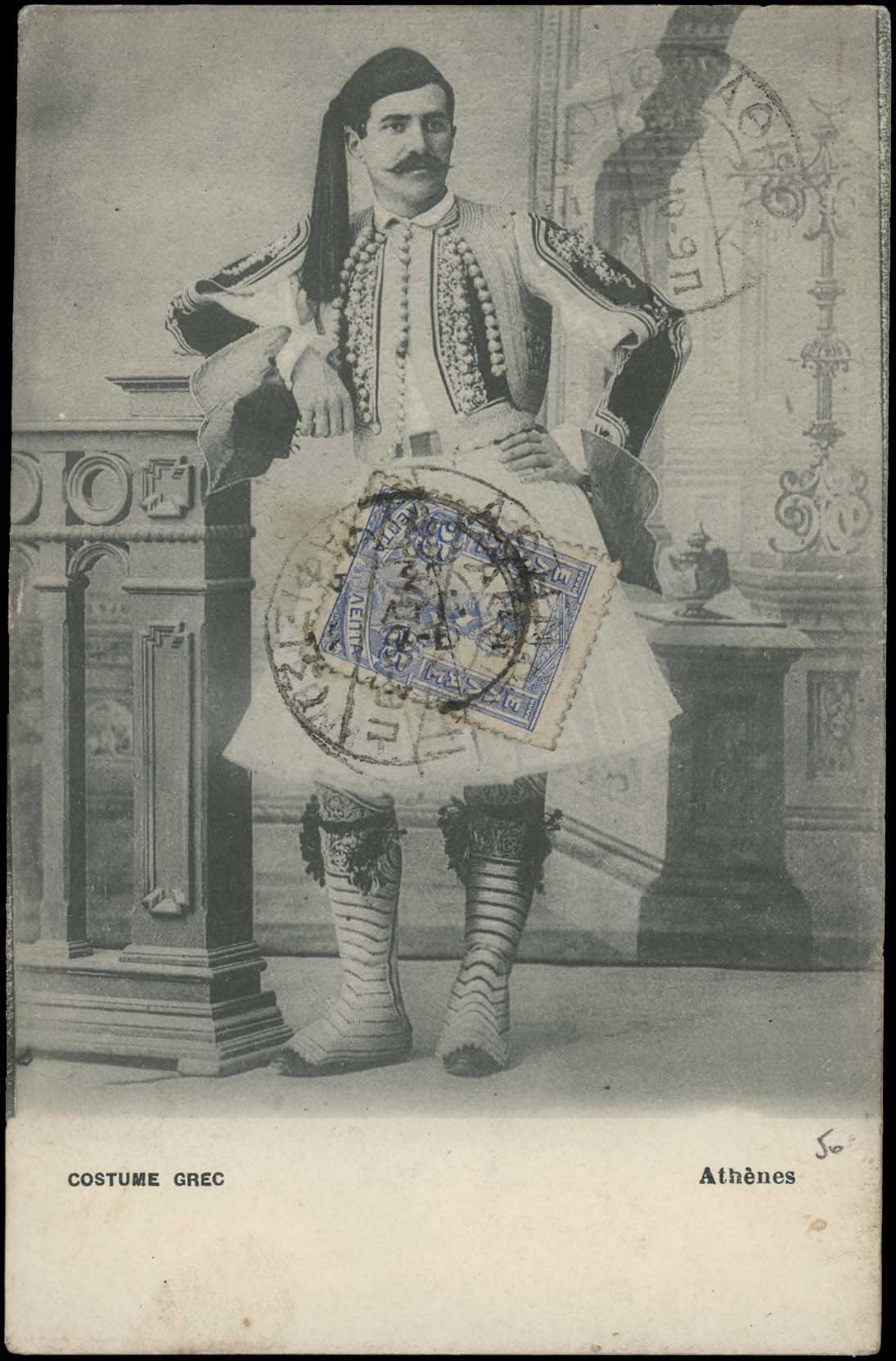Lot 01640