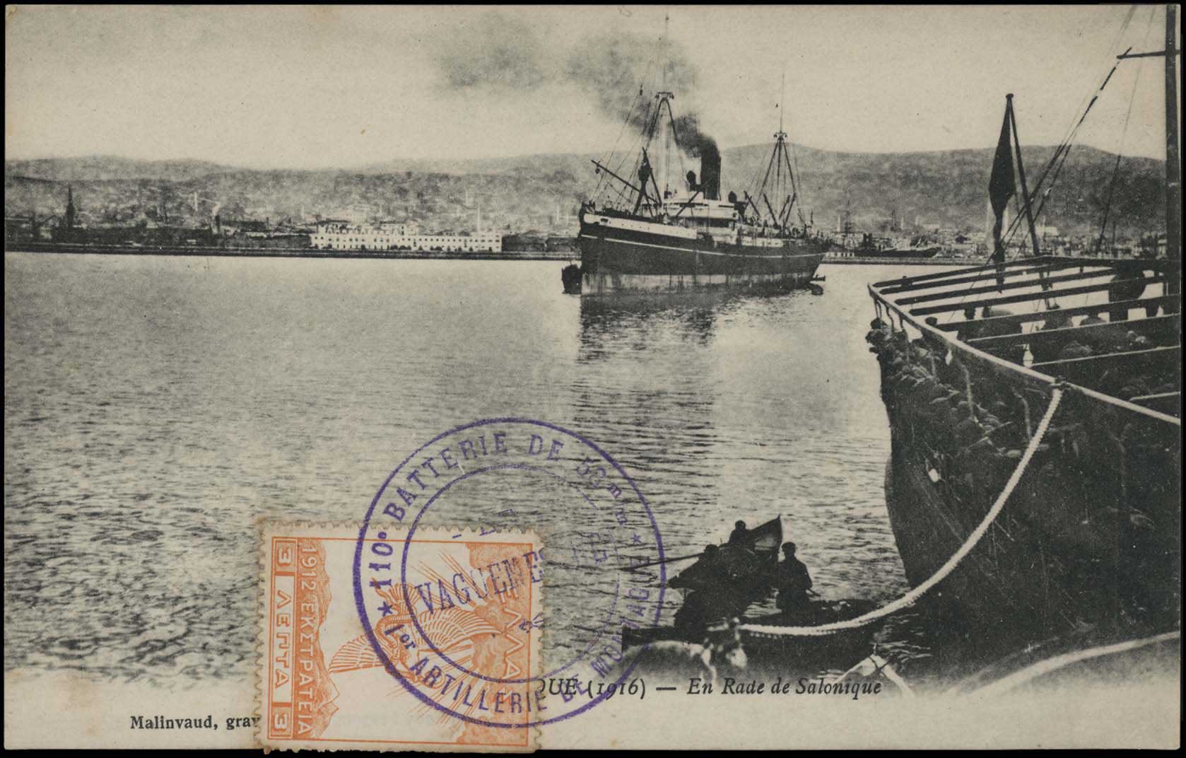 Lot 04880