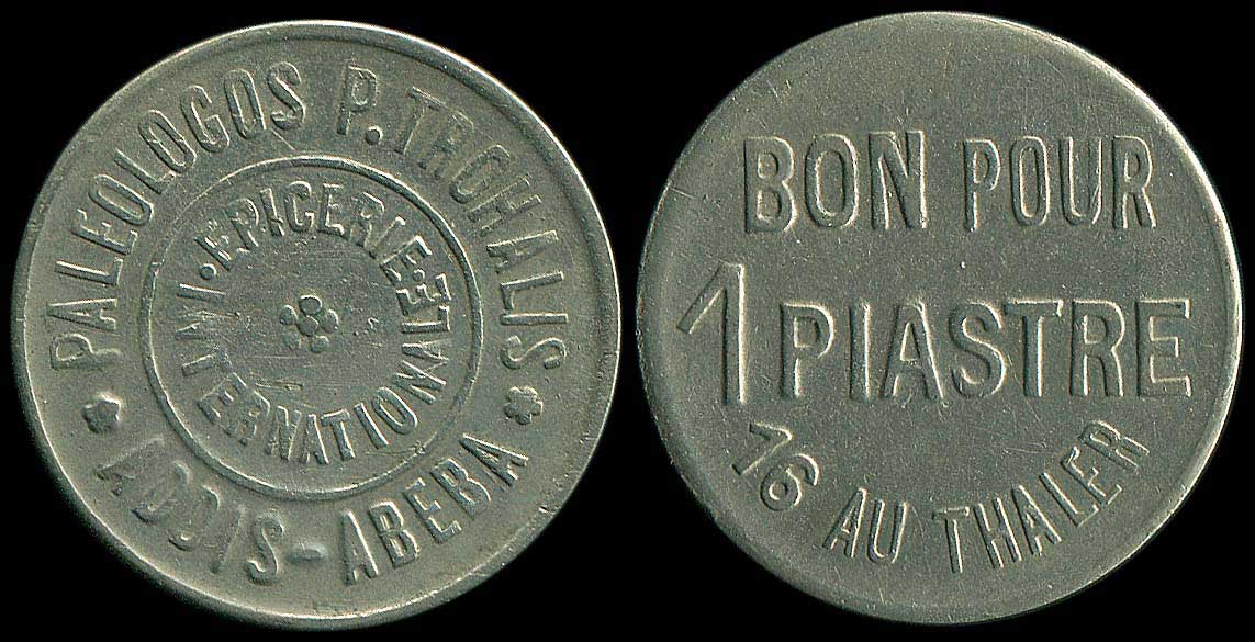 Lot 06171