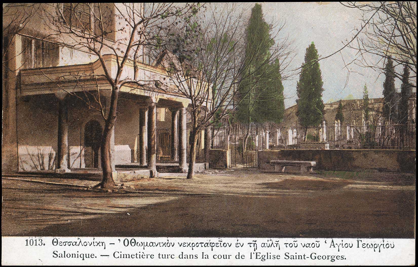 Lot 01593