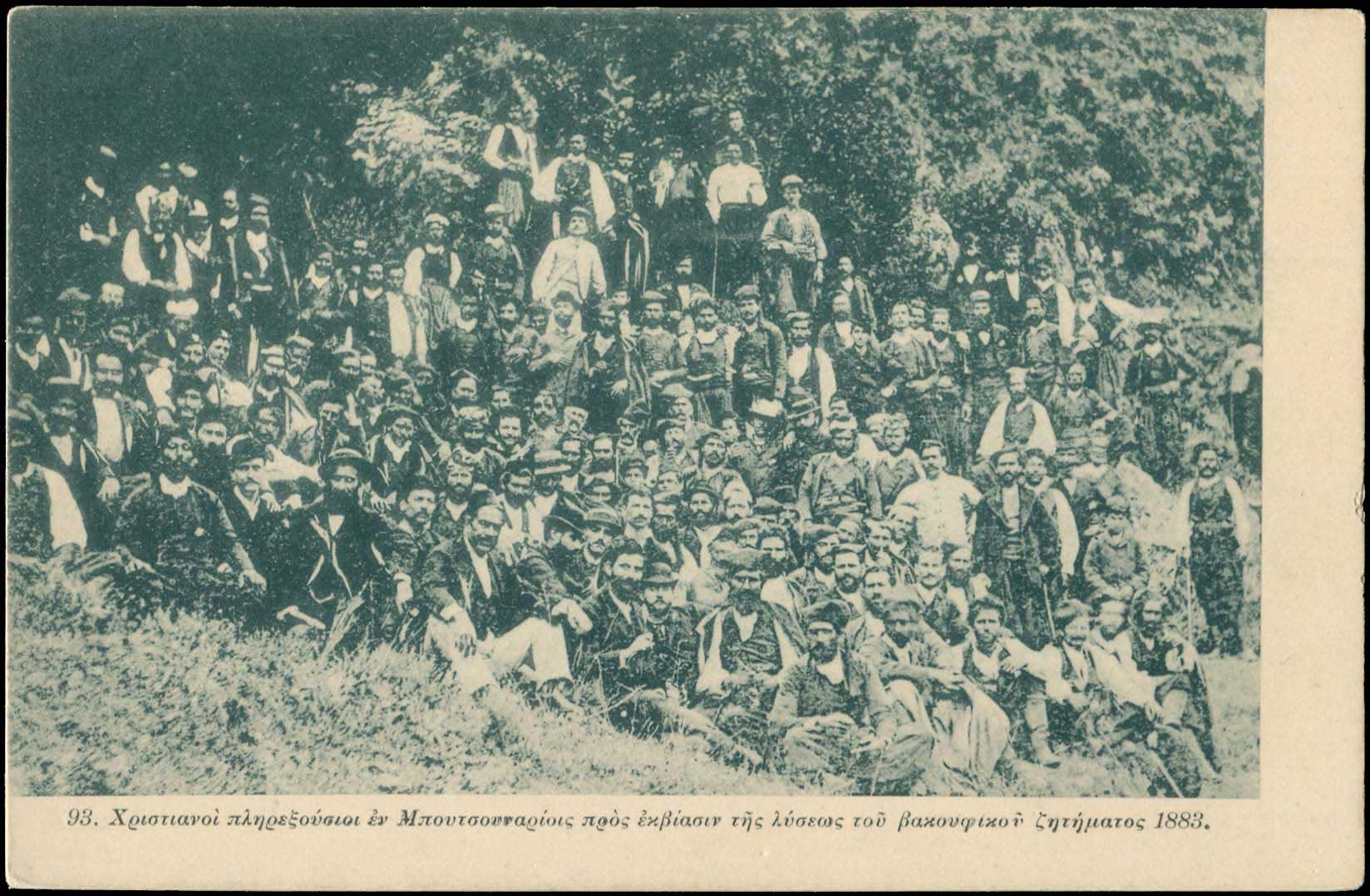 Lot 01160