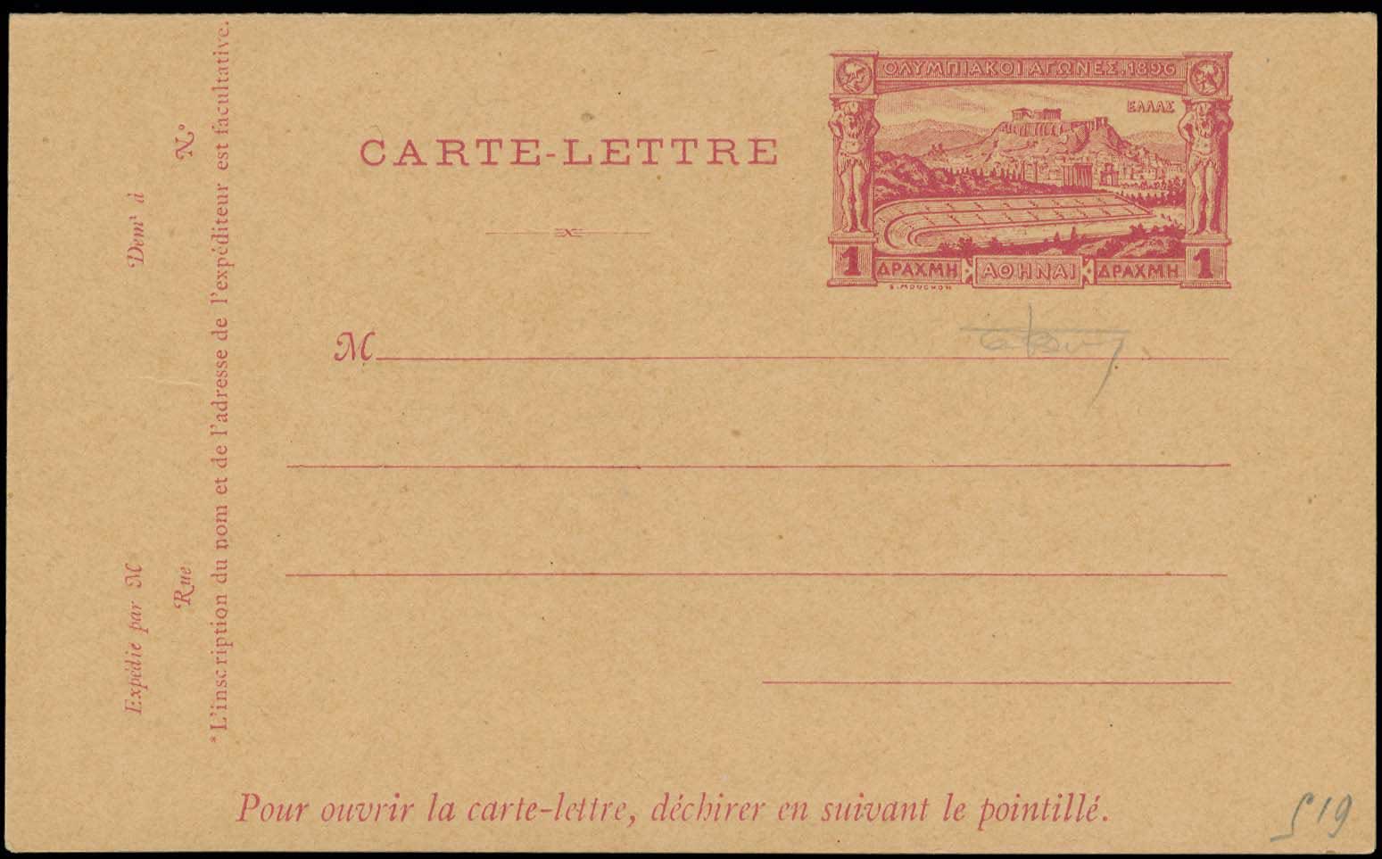 Lot 00490