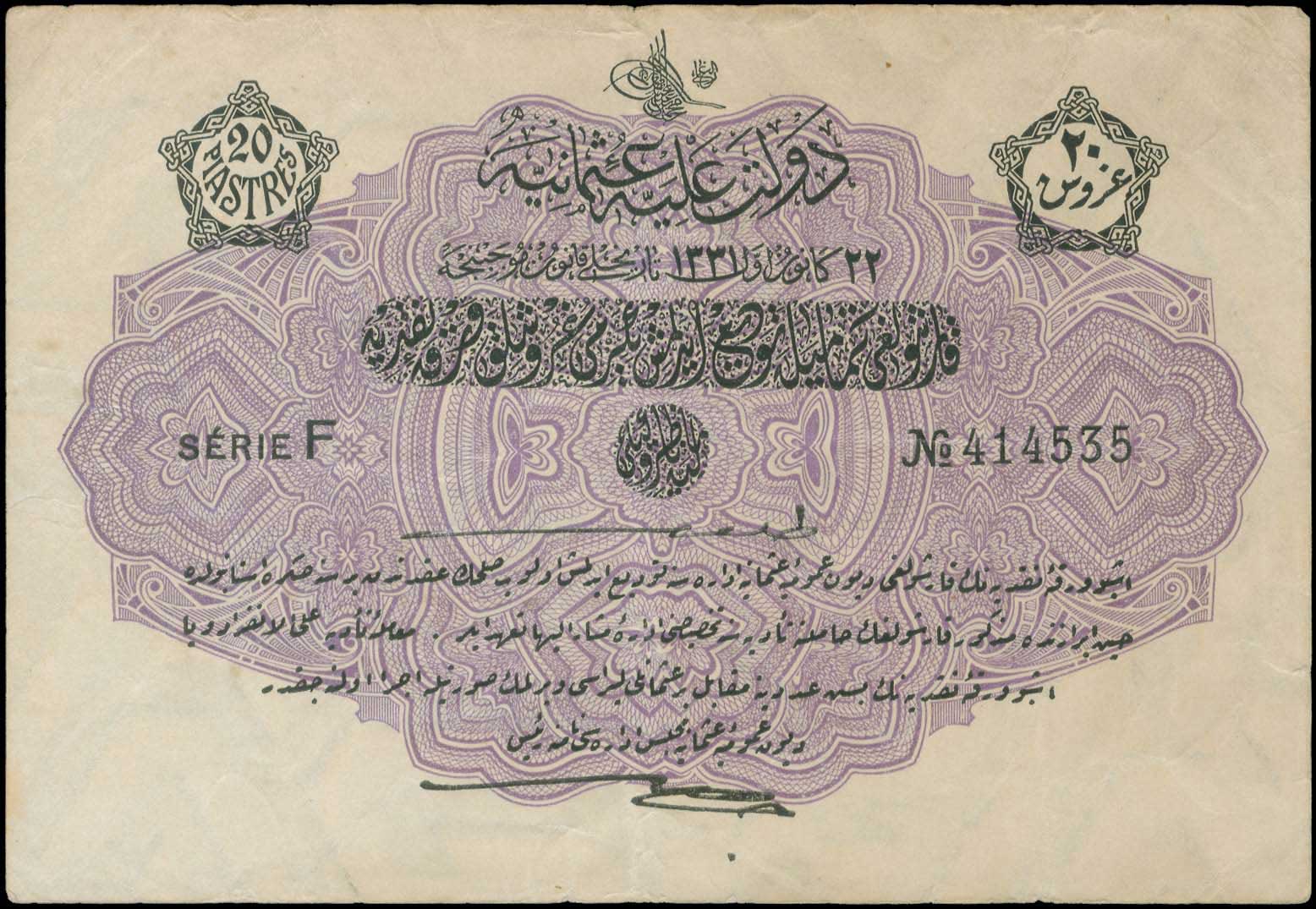 Lot 06353