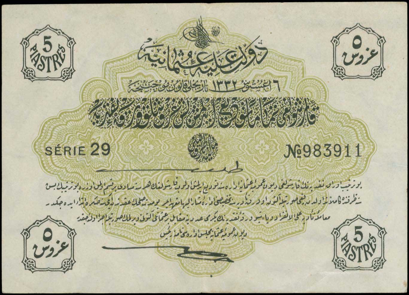 Lot 06356