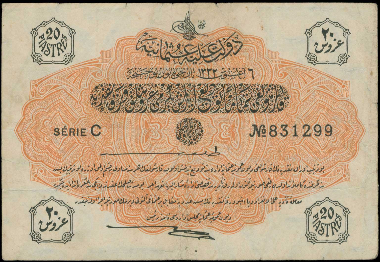 Lot 06357
