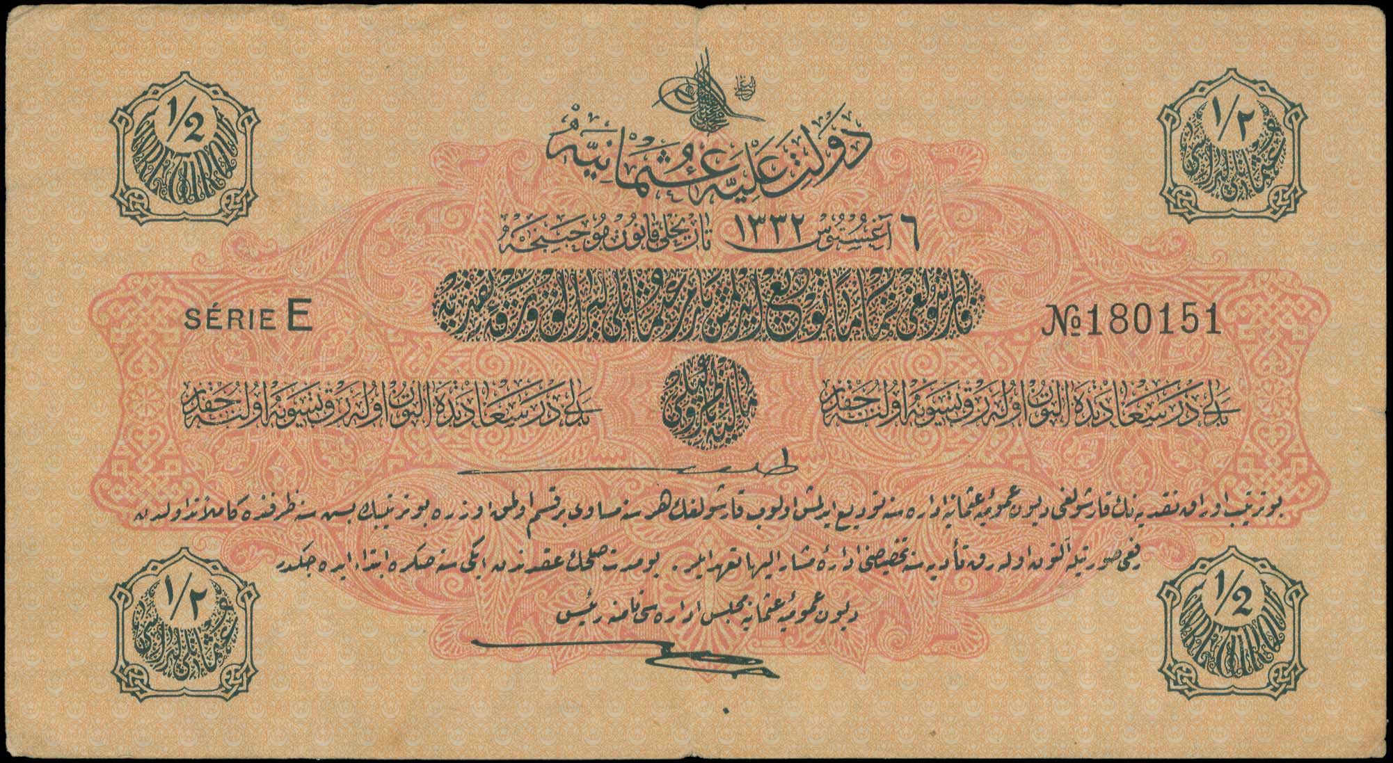 Lot 06358