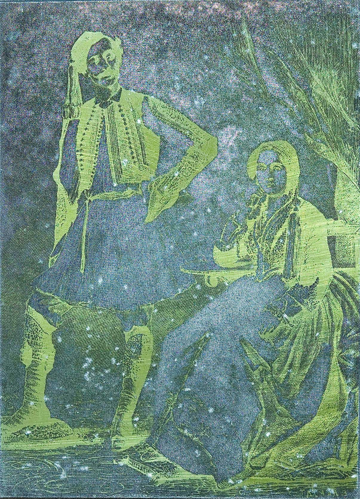 Lot 08248