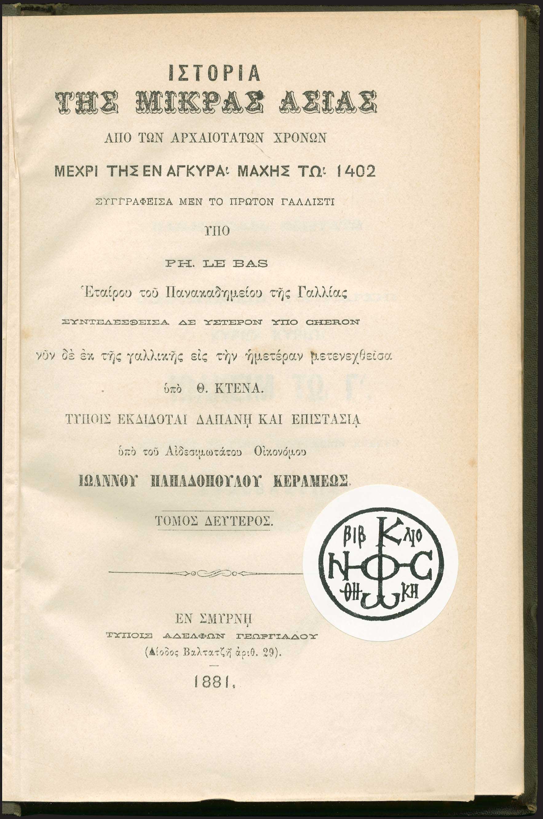 Lot 08049