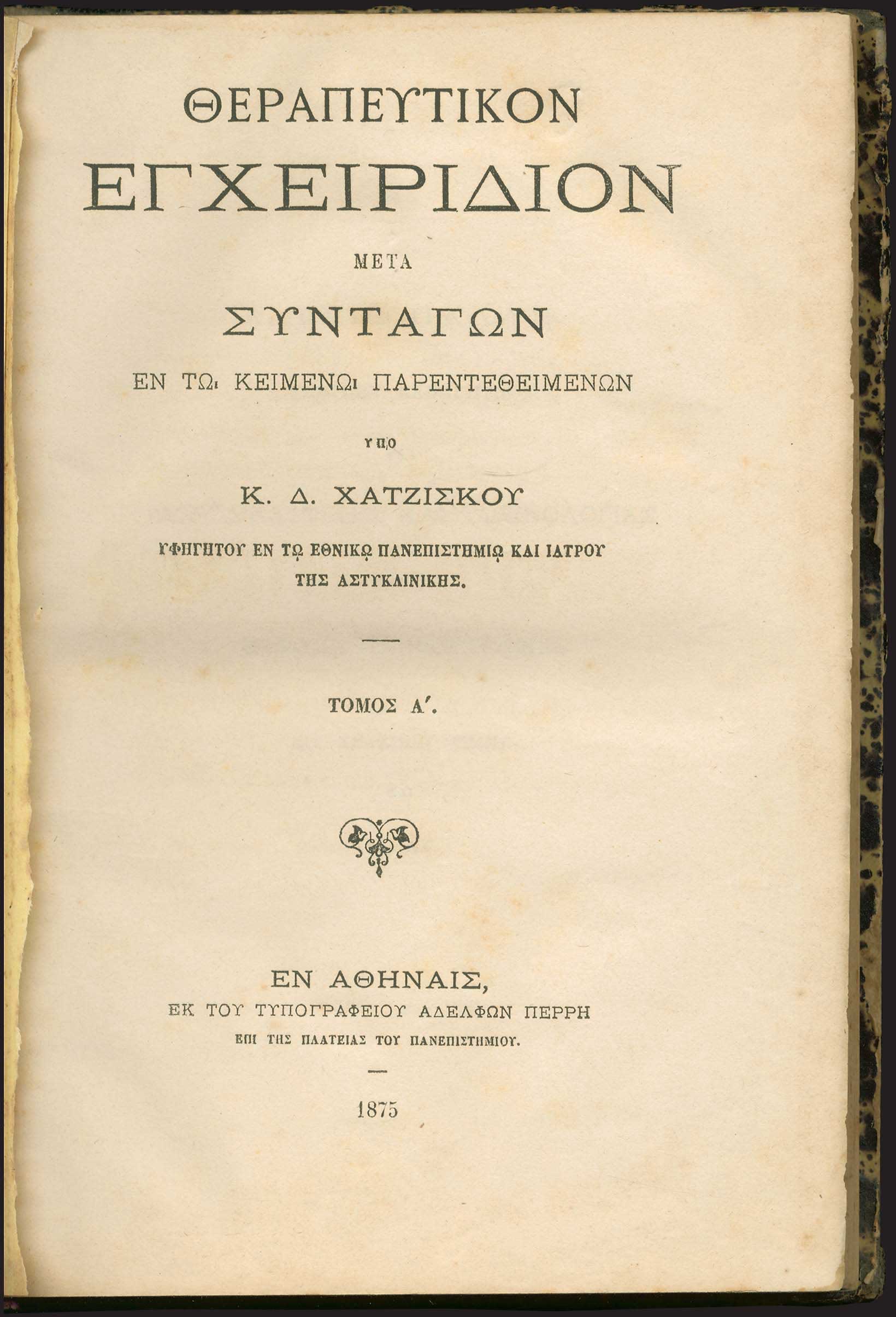 Lot 06550