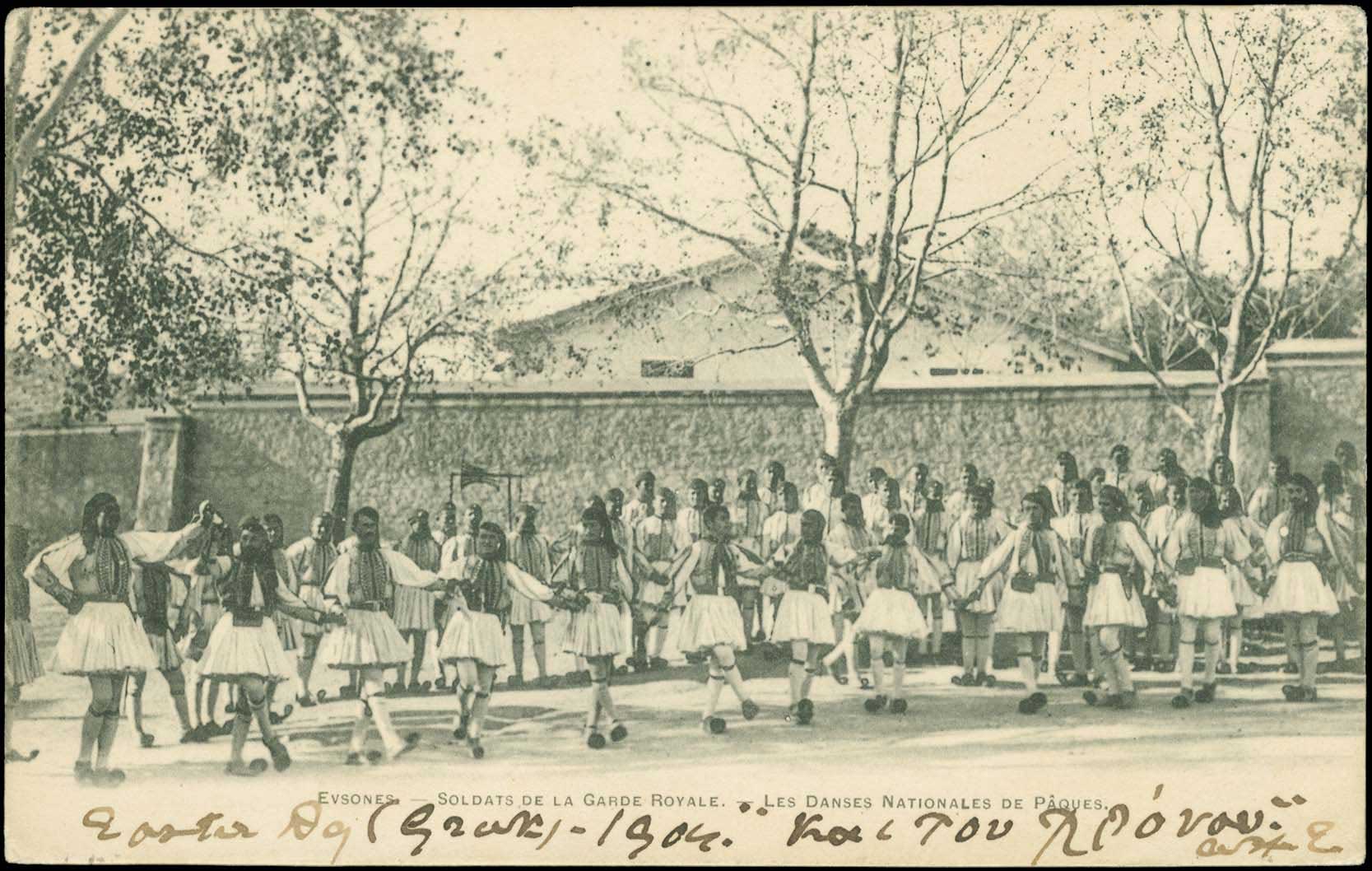 Lot 01637