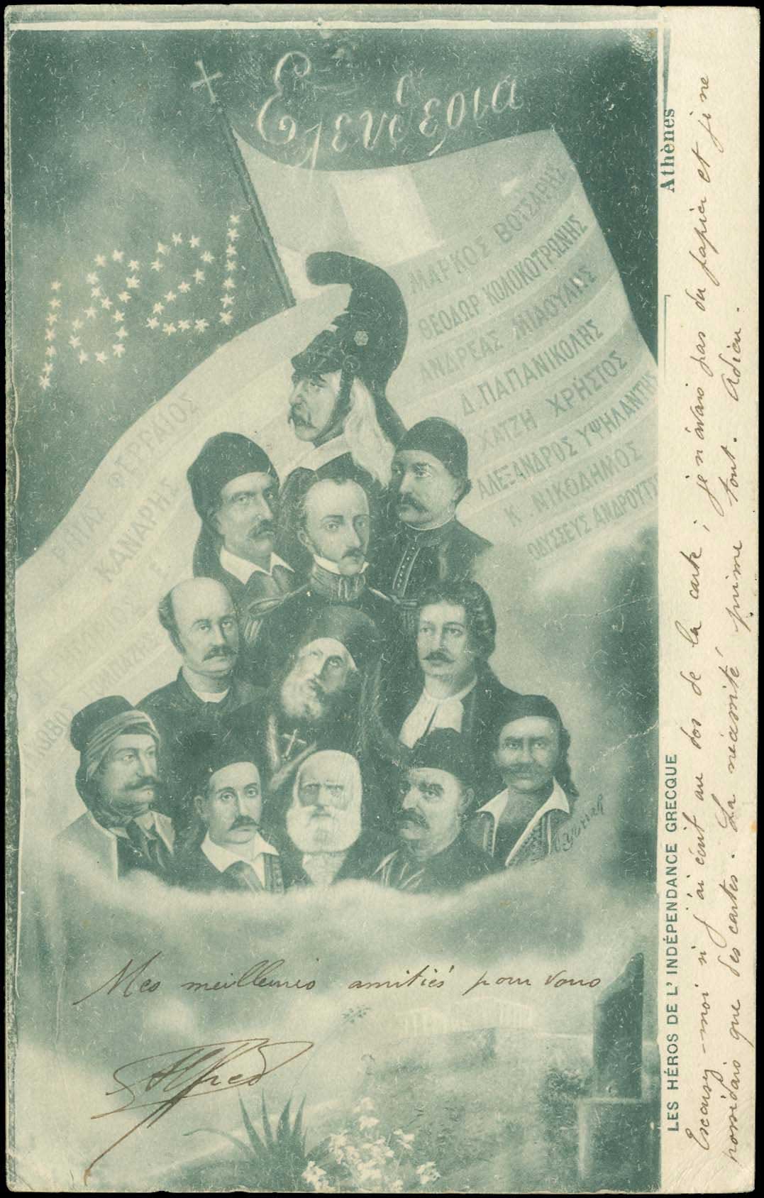 Lot 01644