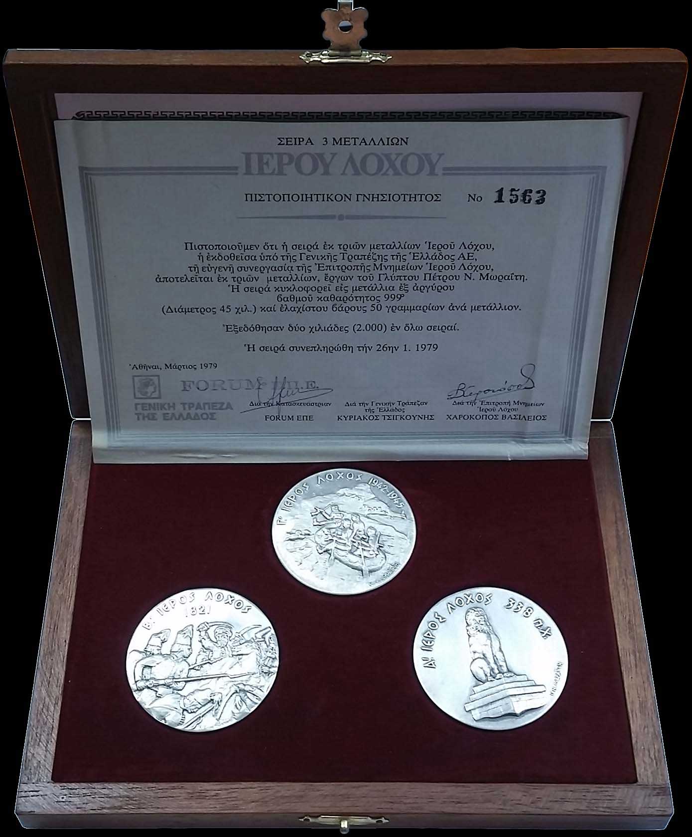 Lot 06123