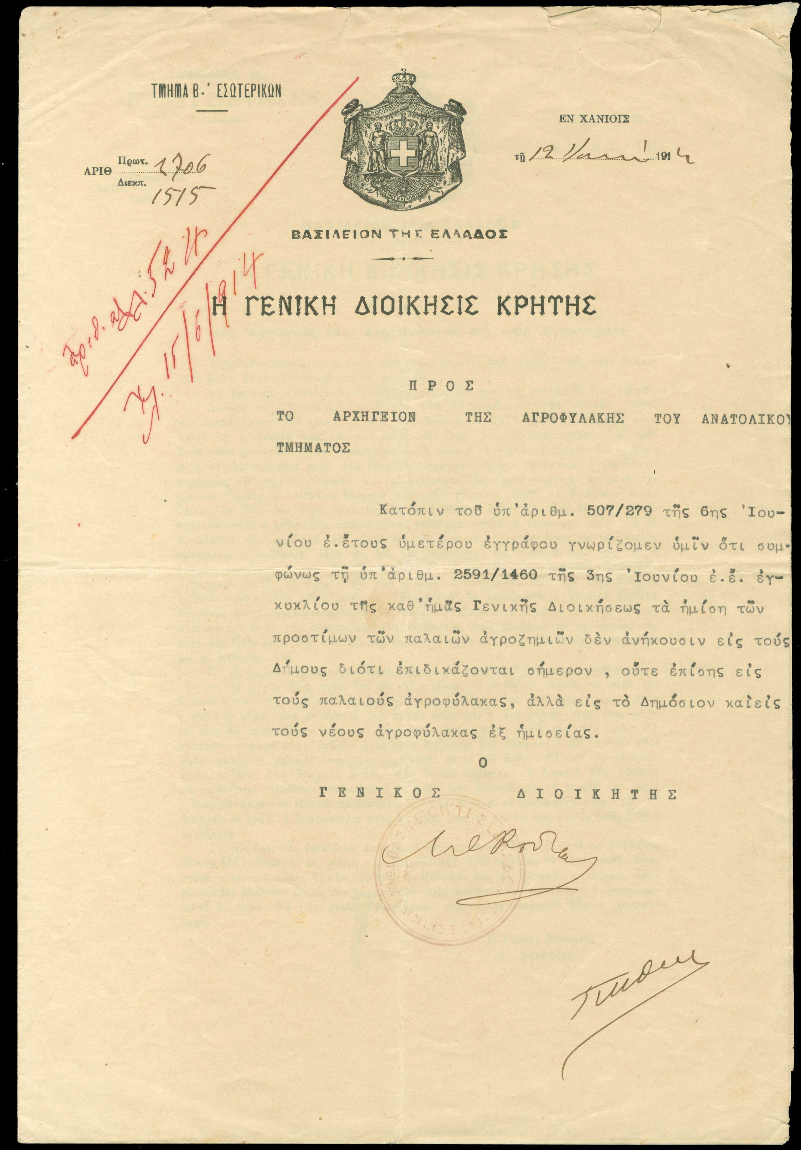 Lot 08235