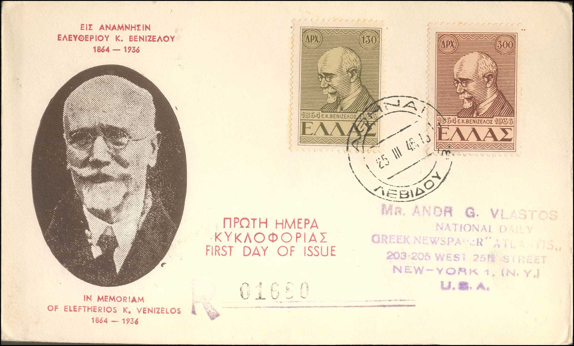 Lot 00986