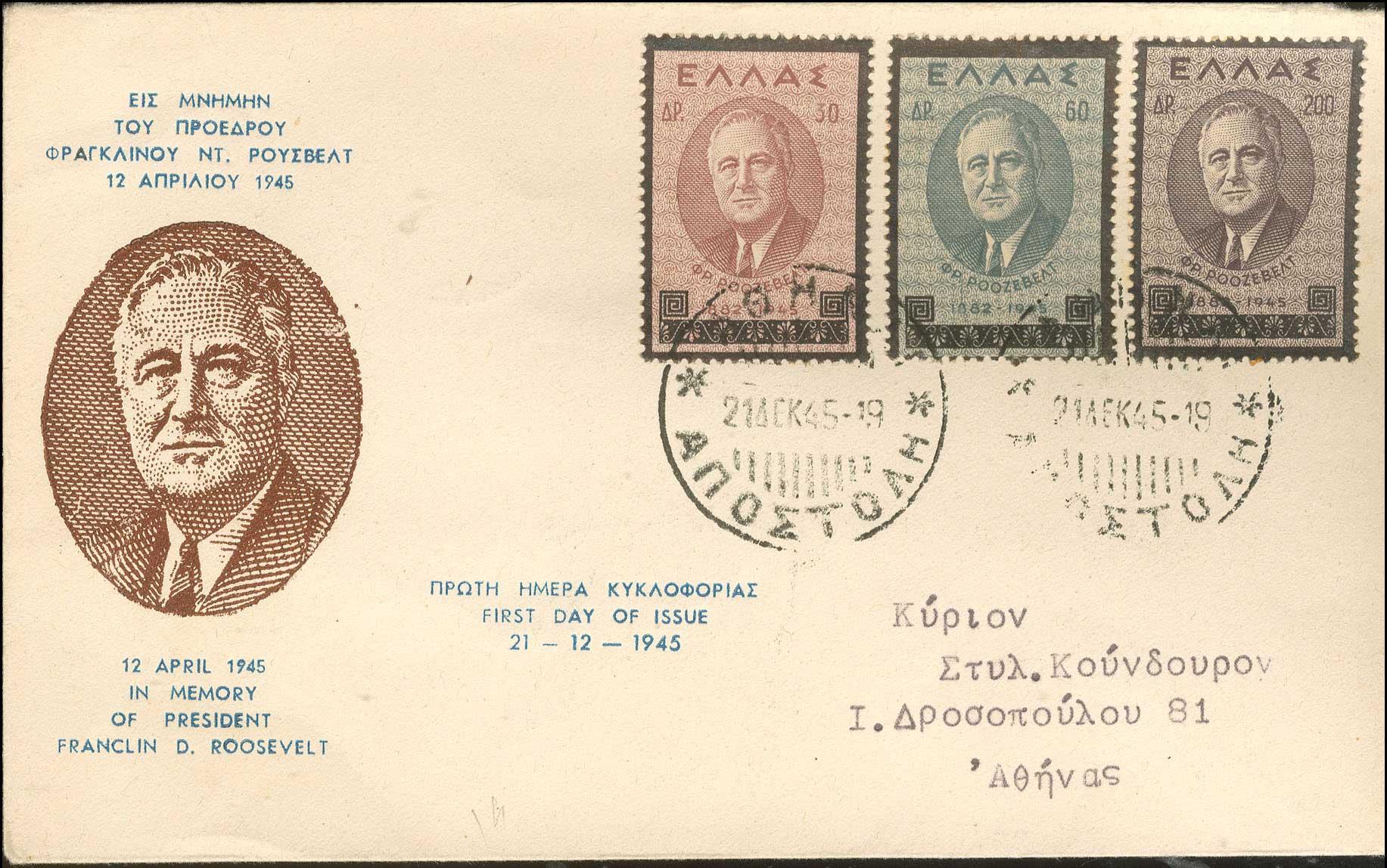 Lot 00599