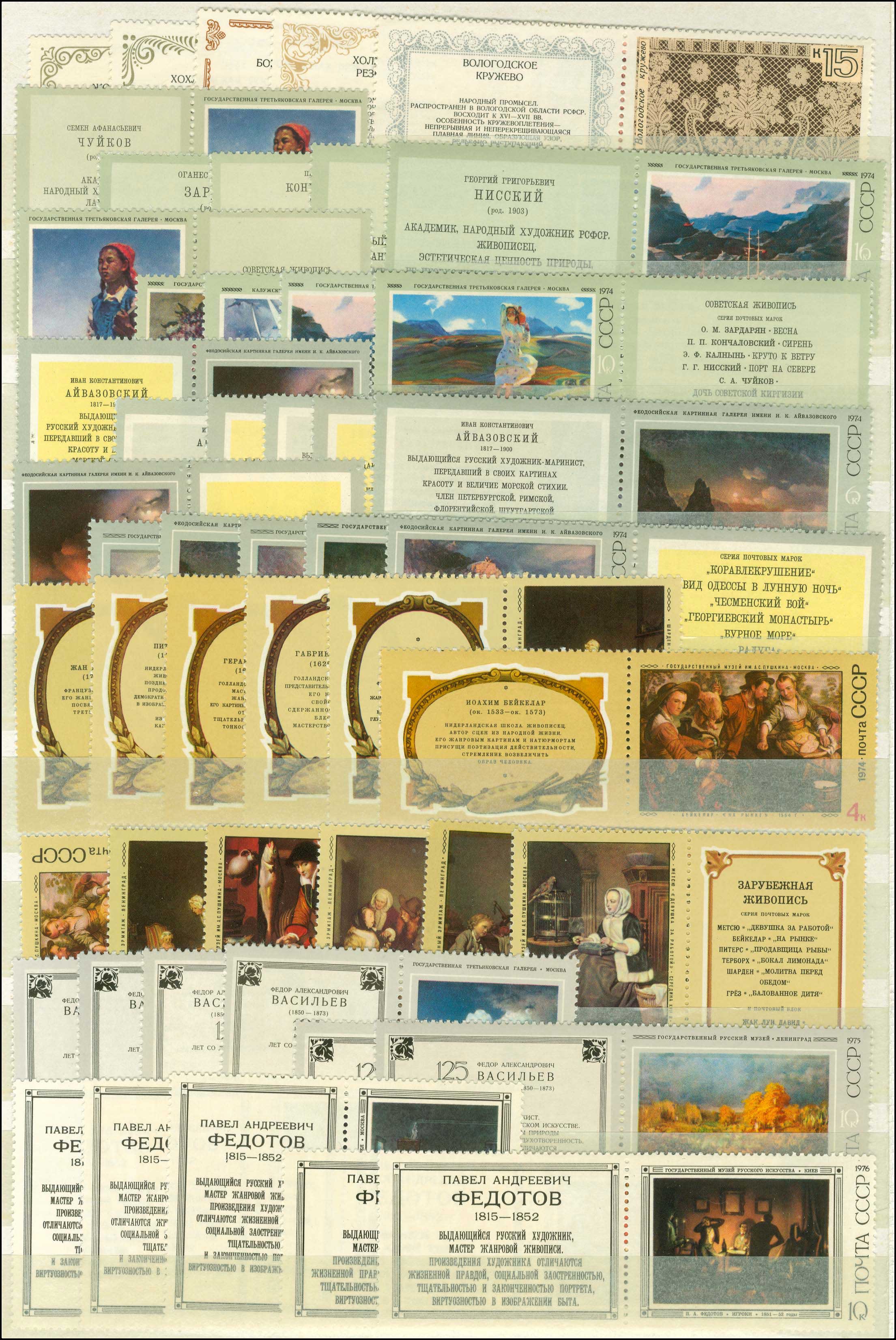 Lot 02166
