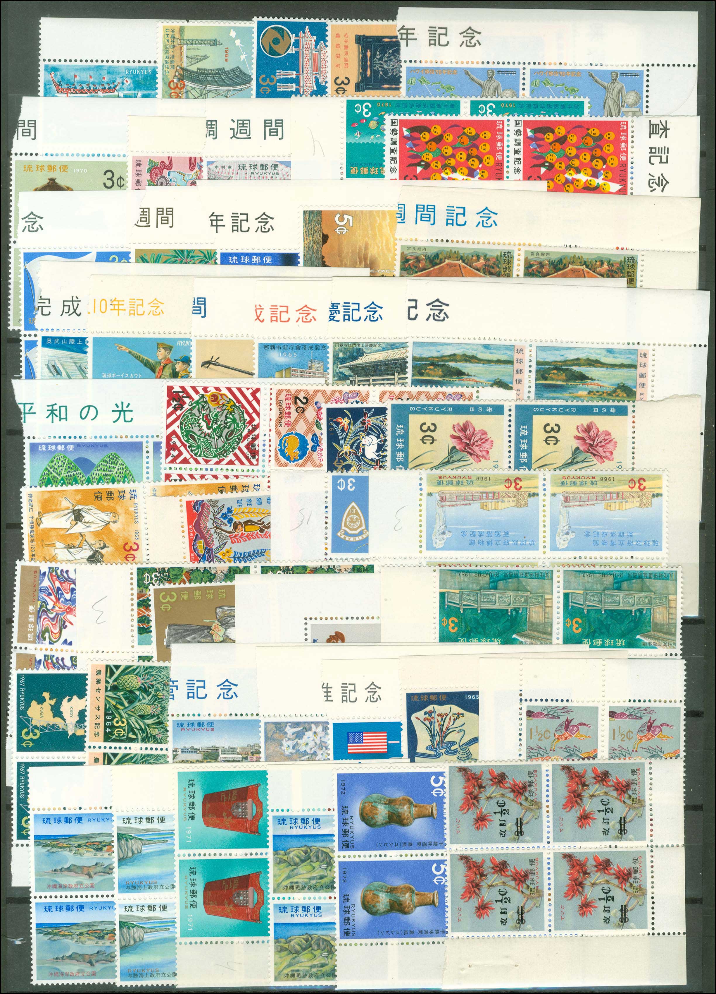 Lot 02548