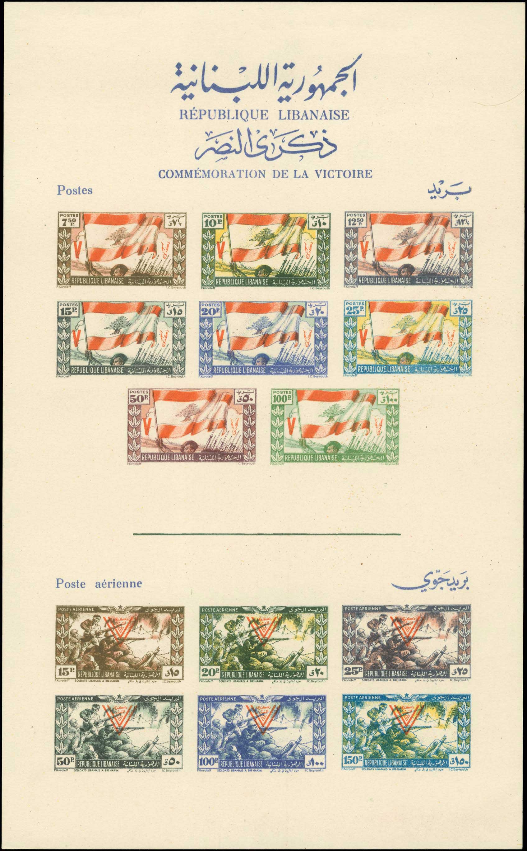 Lot 02552