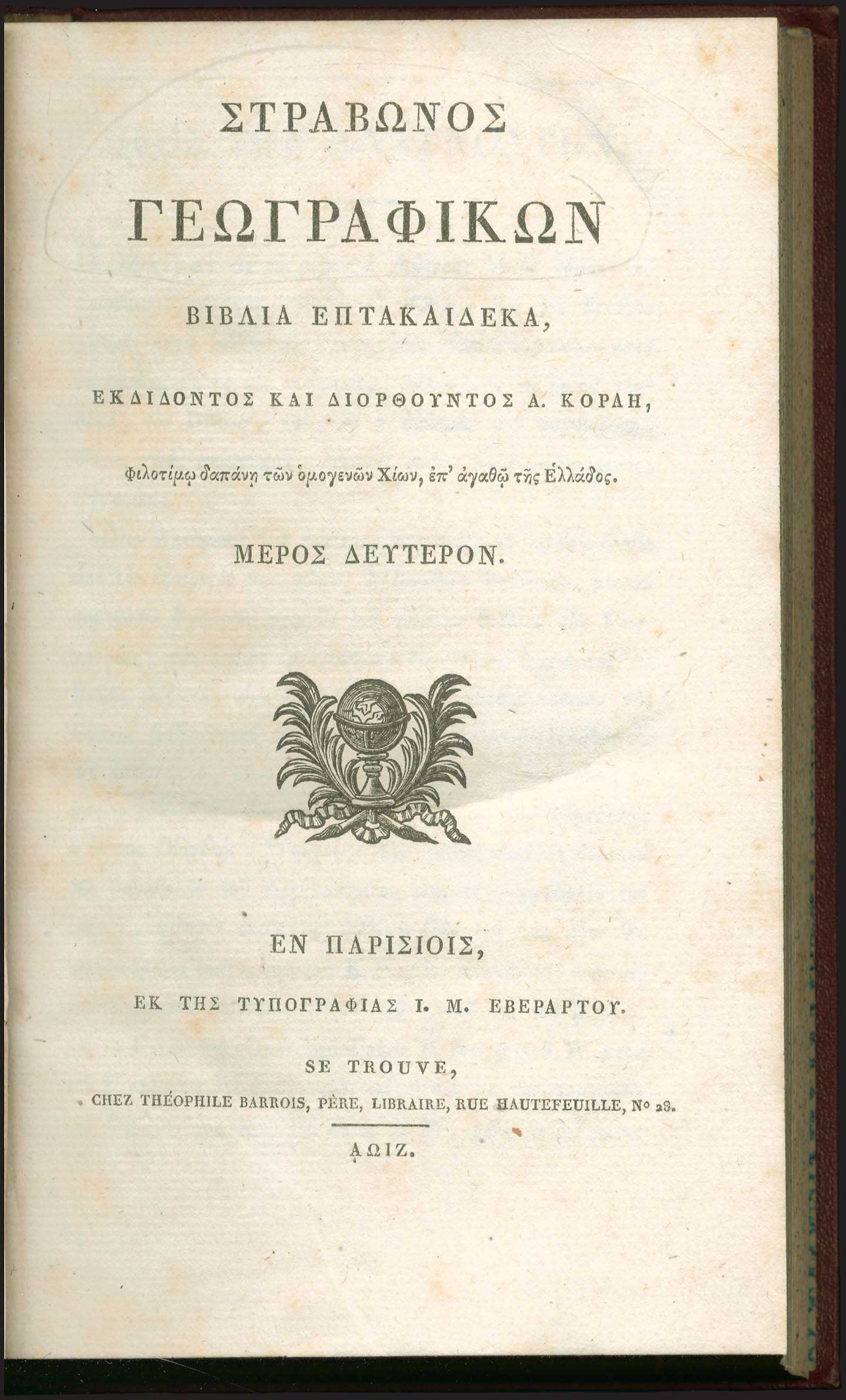 Lot 08026