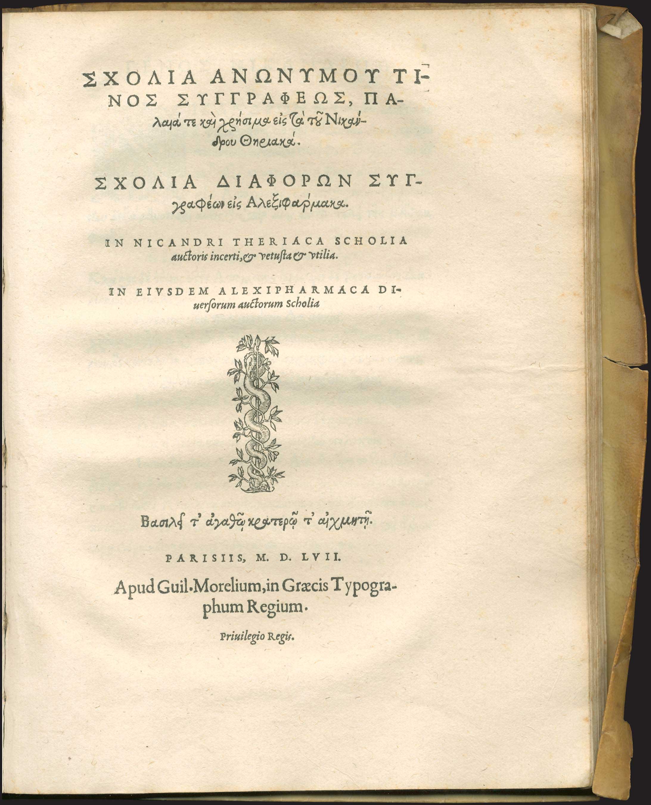 Lot 08001