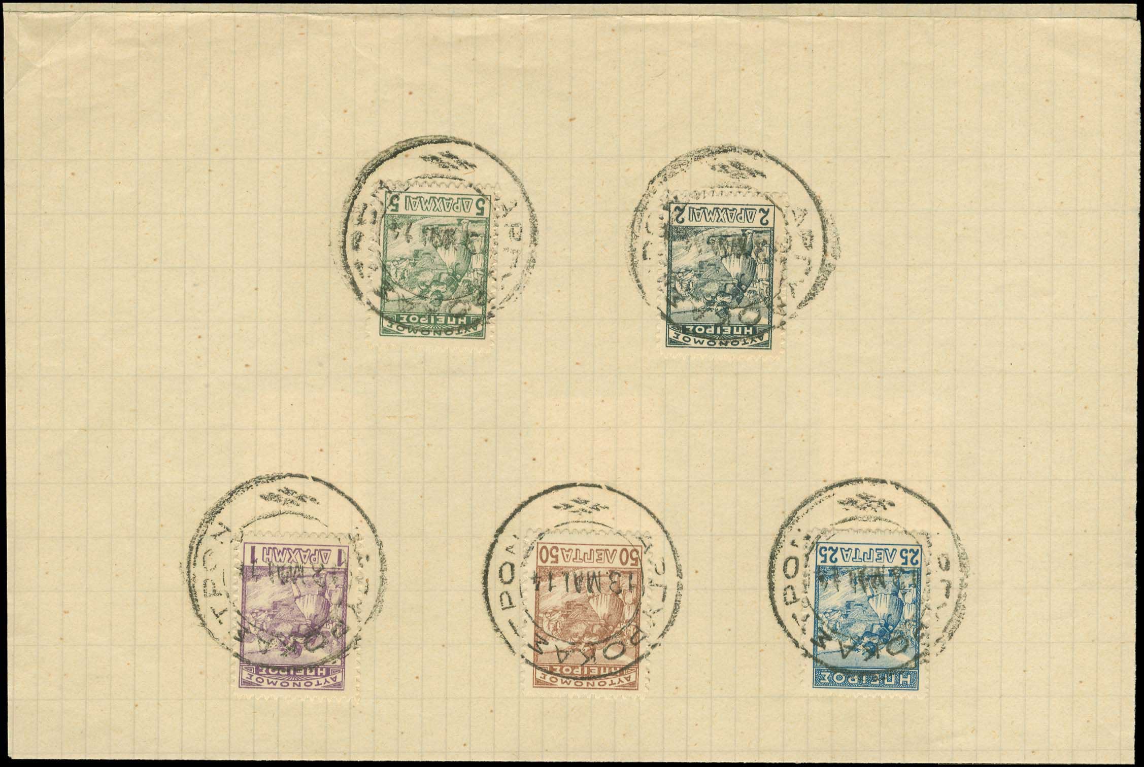 Lot 03899
