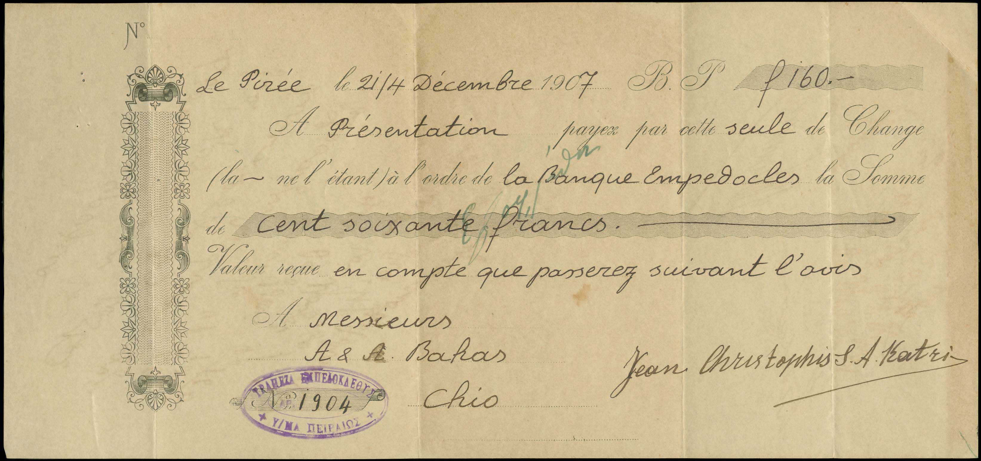 Lot 08224