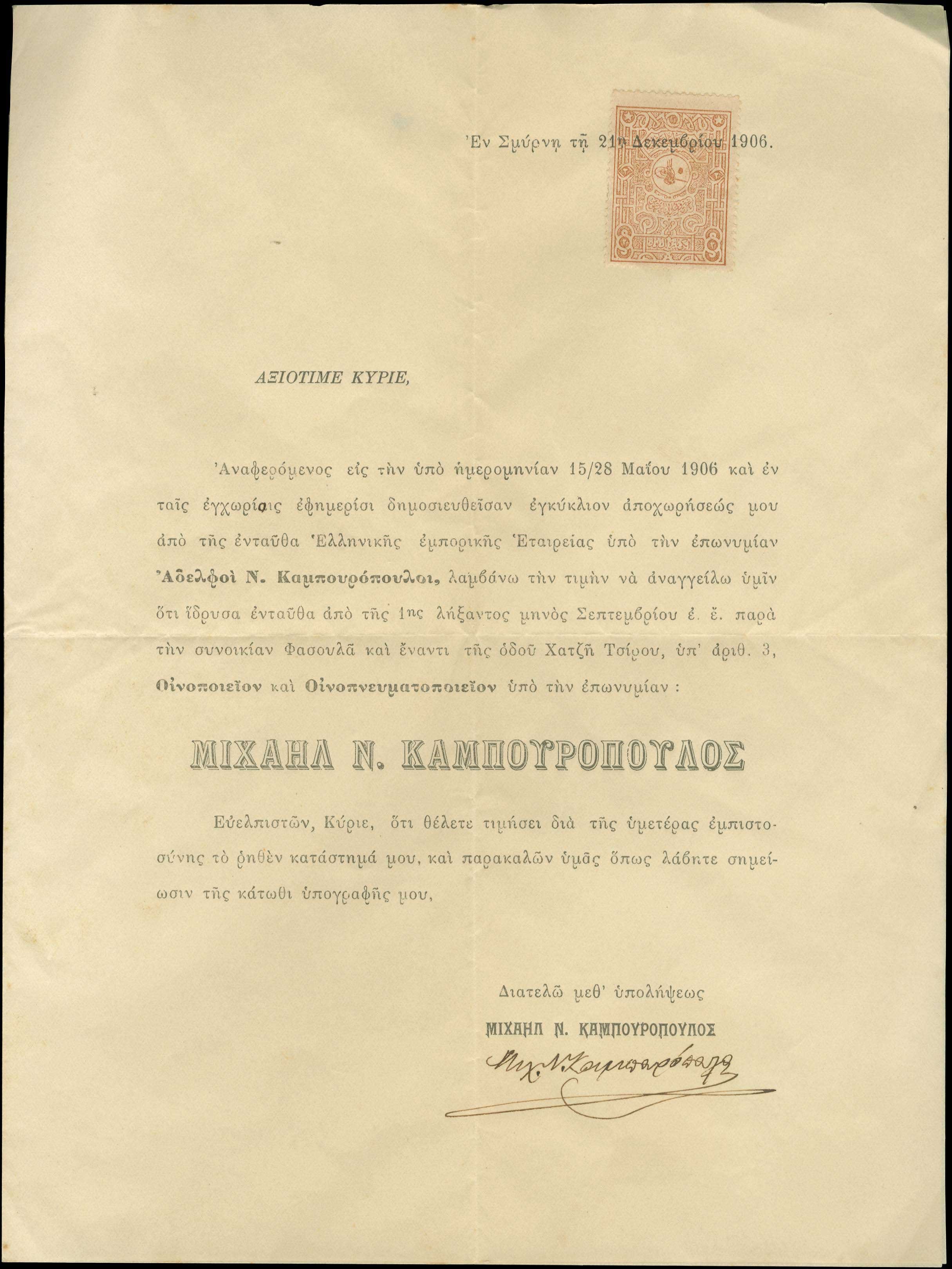 Lot 05254