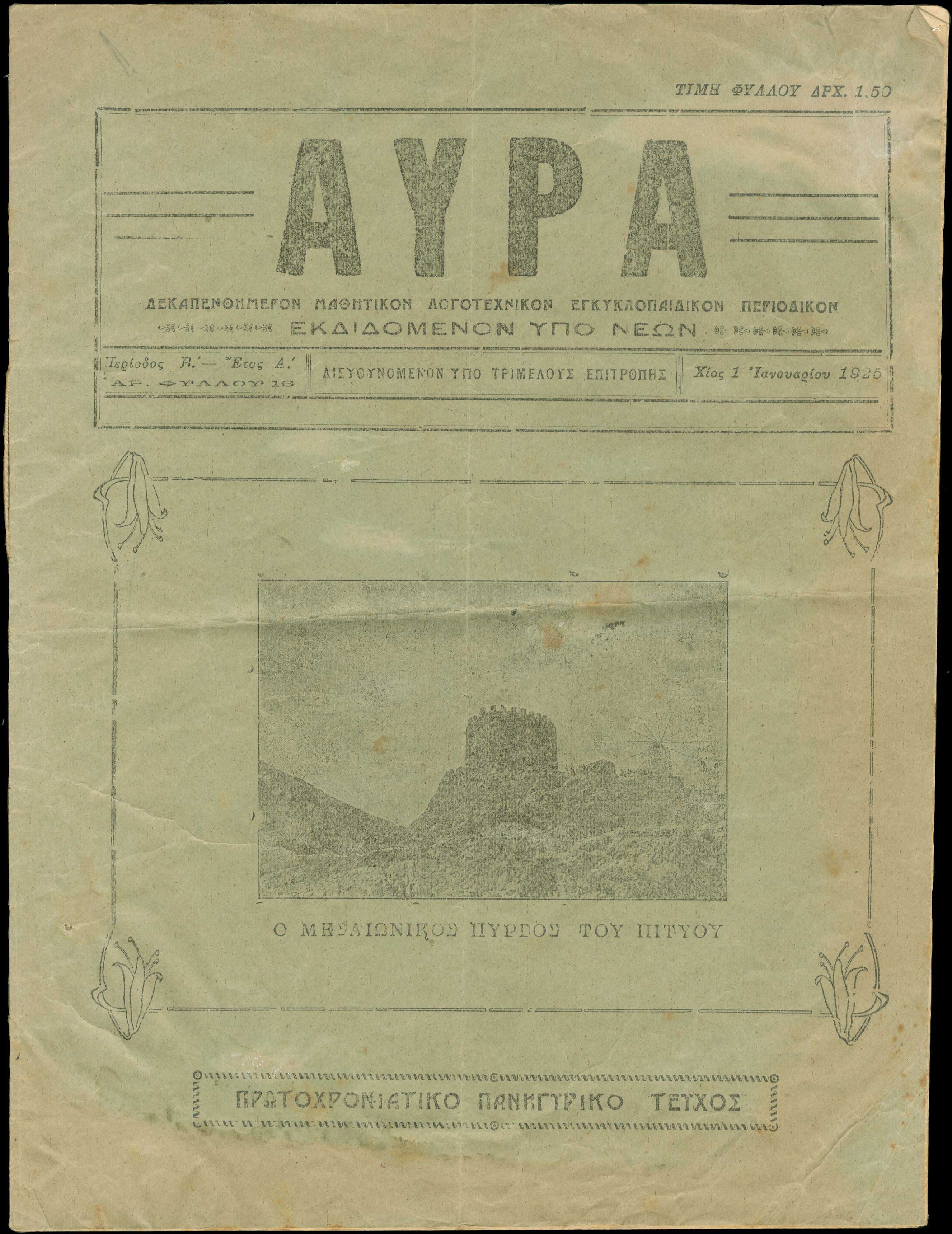 Lot 06477