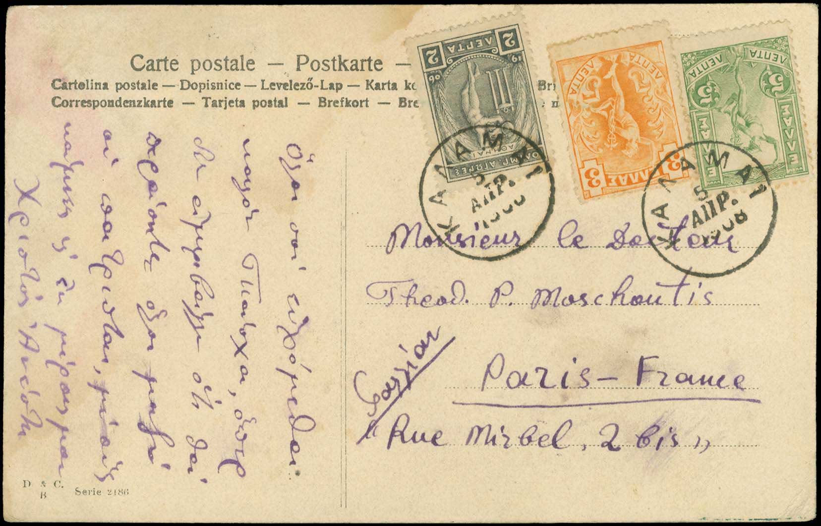 Lot 03502
