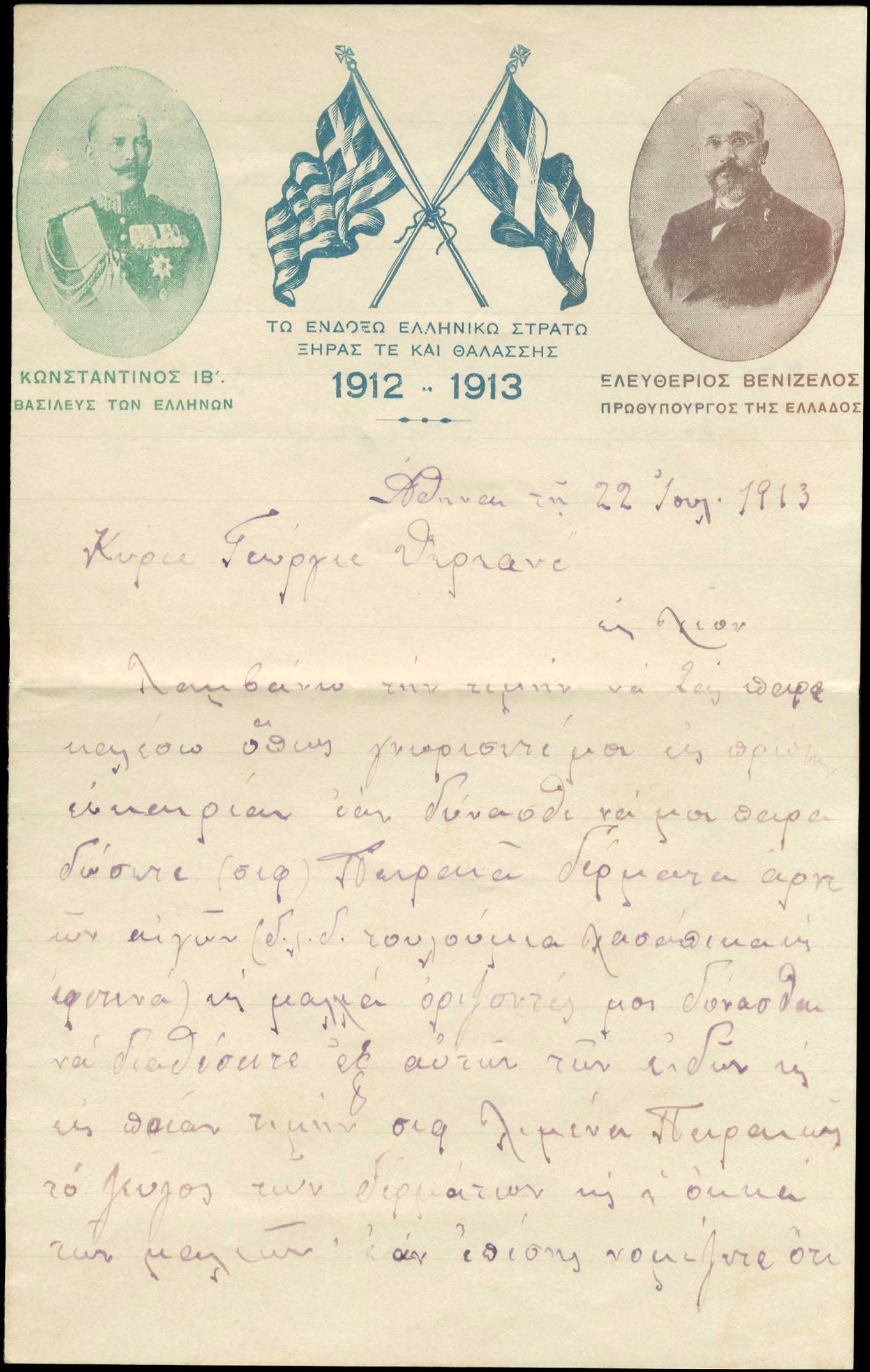 Lot 05258