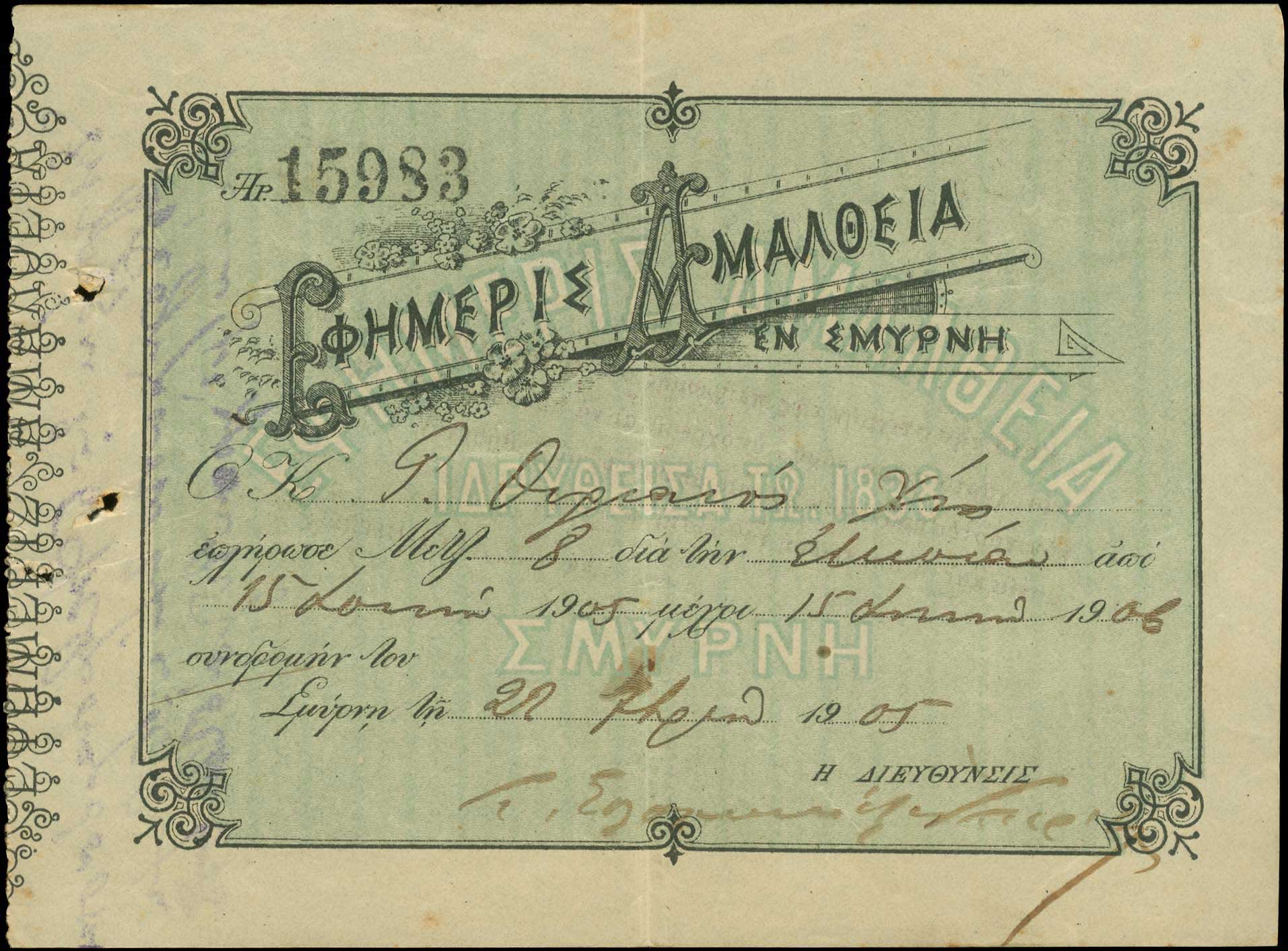 Lot 05252