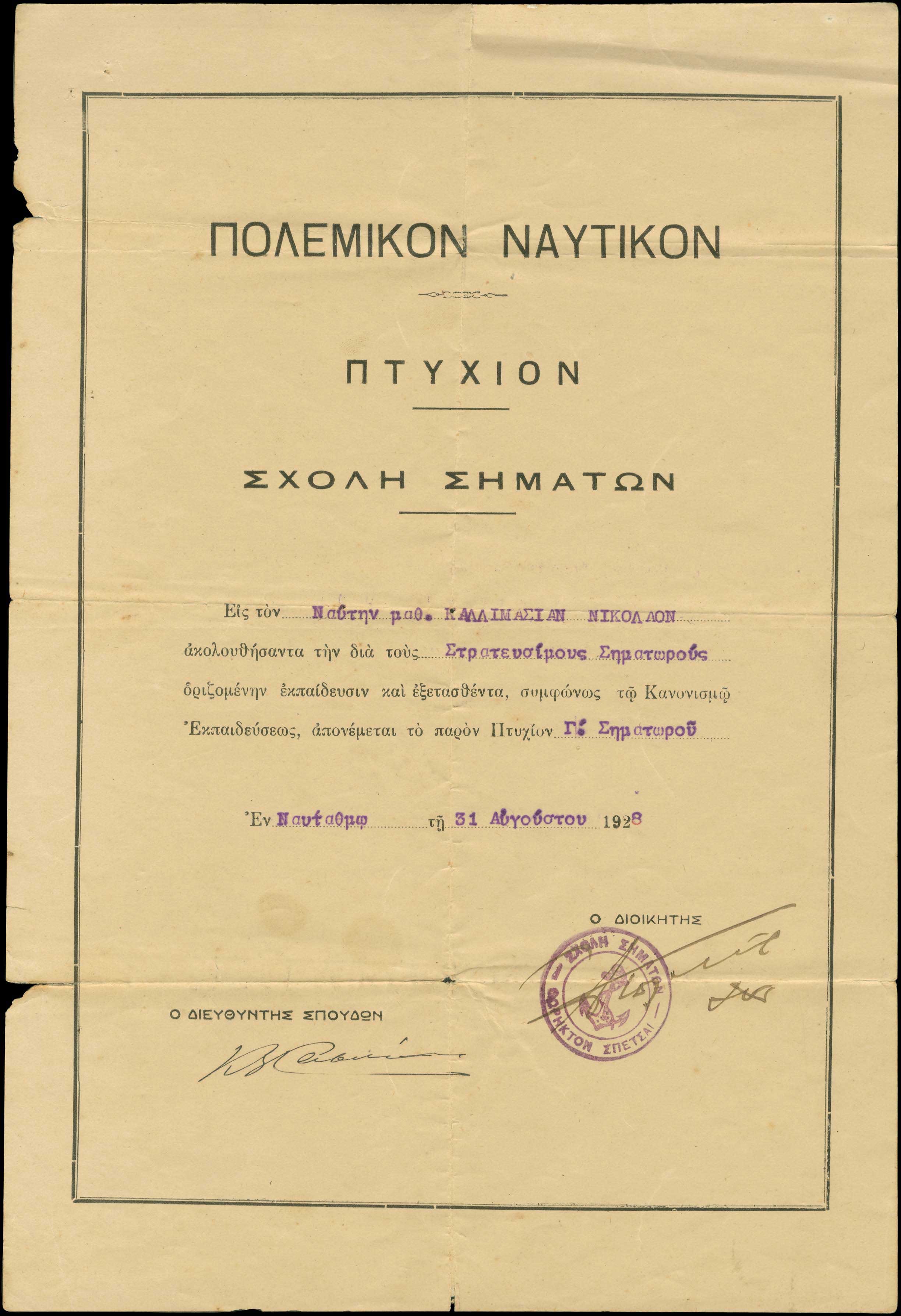 Lot 05278