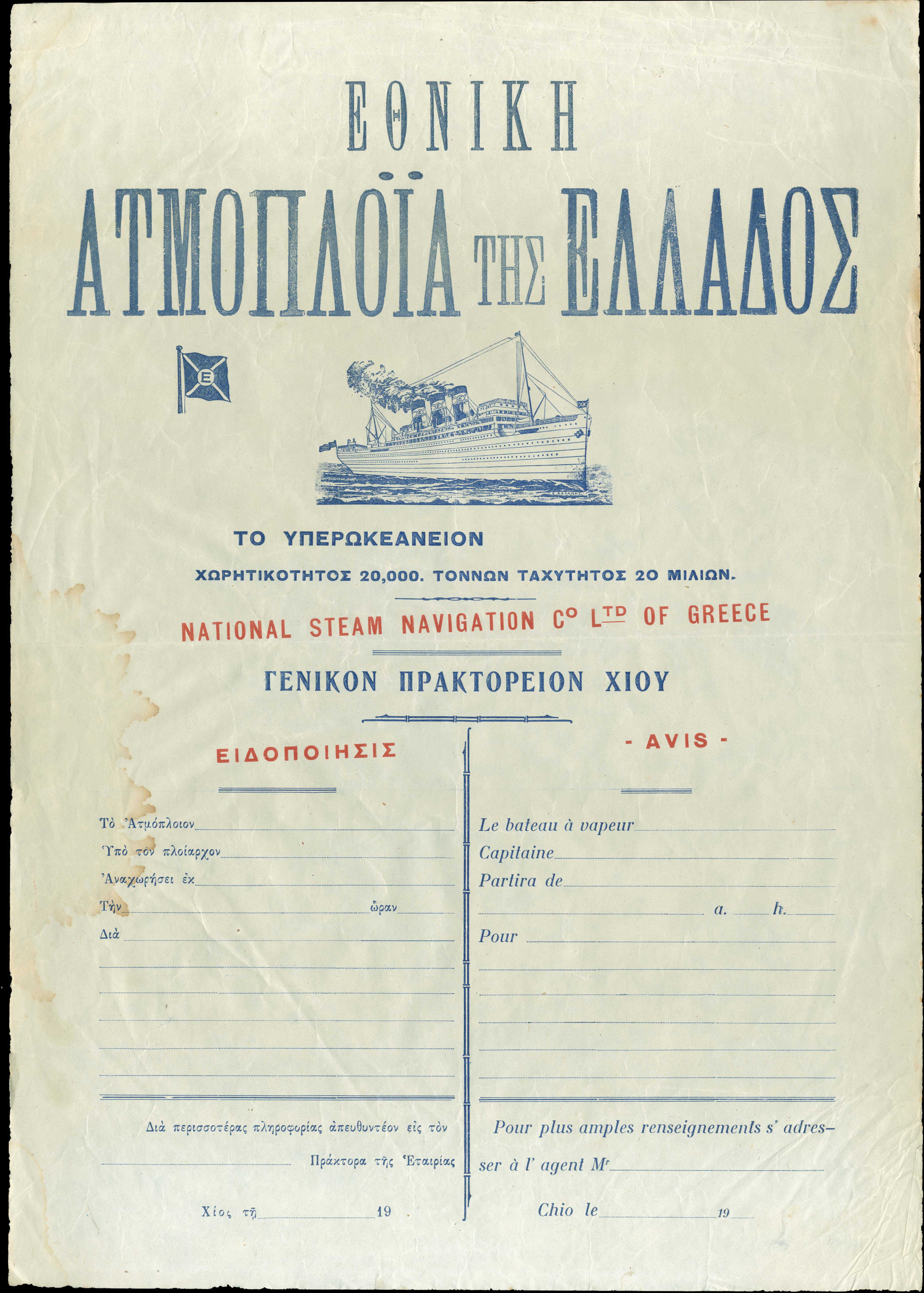 Lot 05255