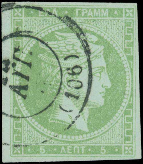 Lot 00094