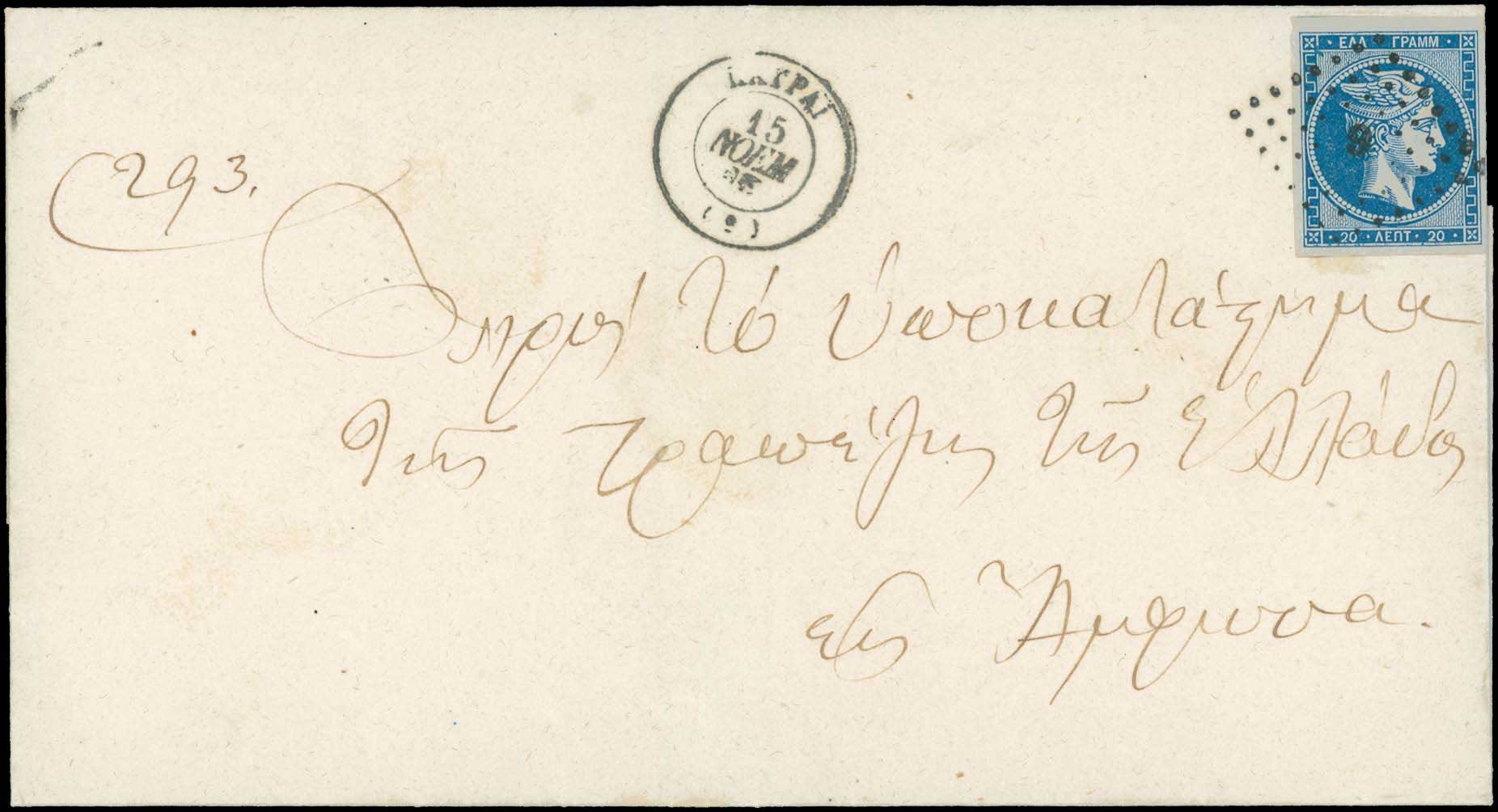 Lot 00086