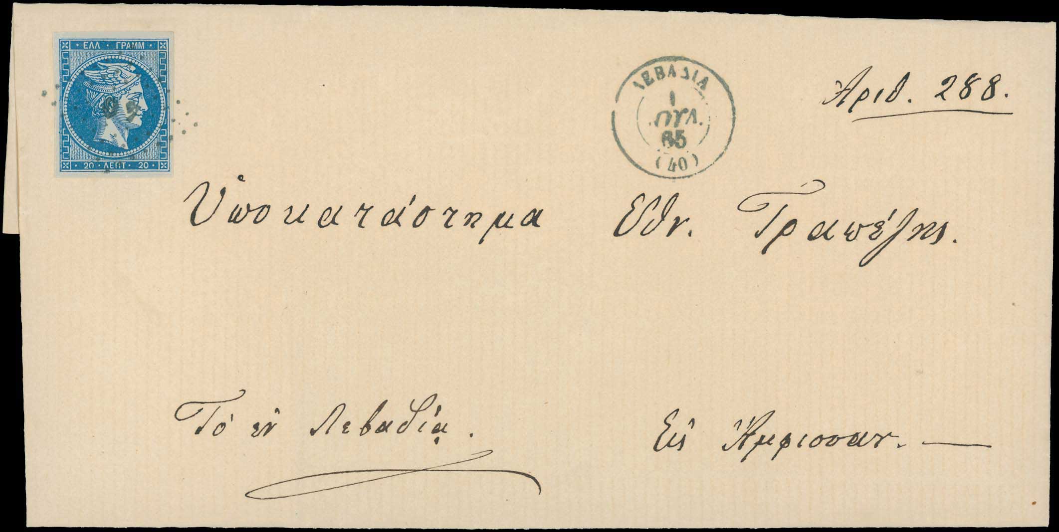 Lot 00130