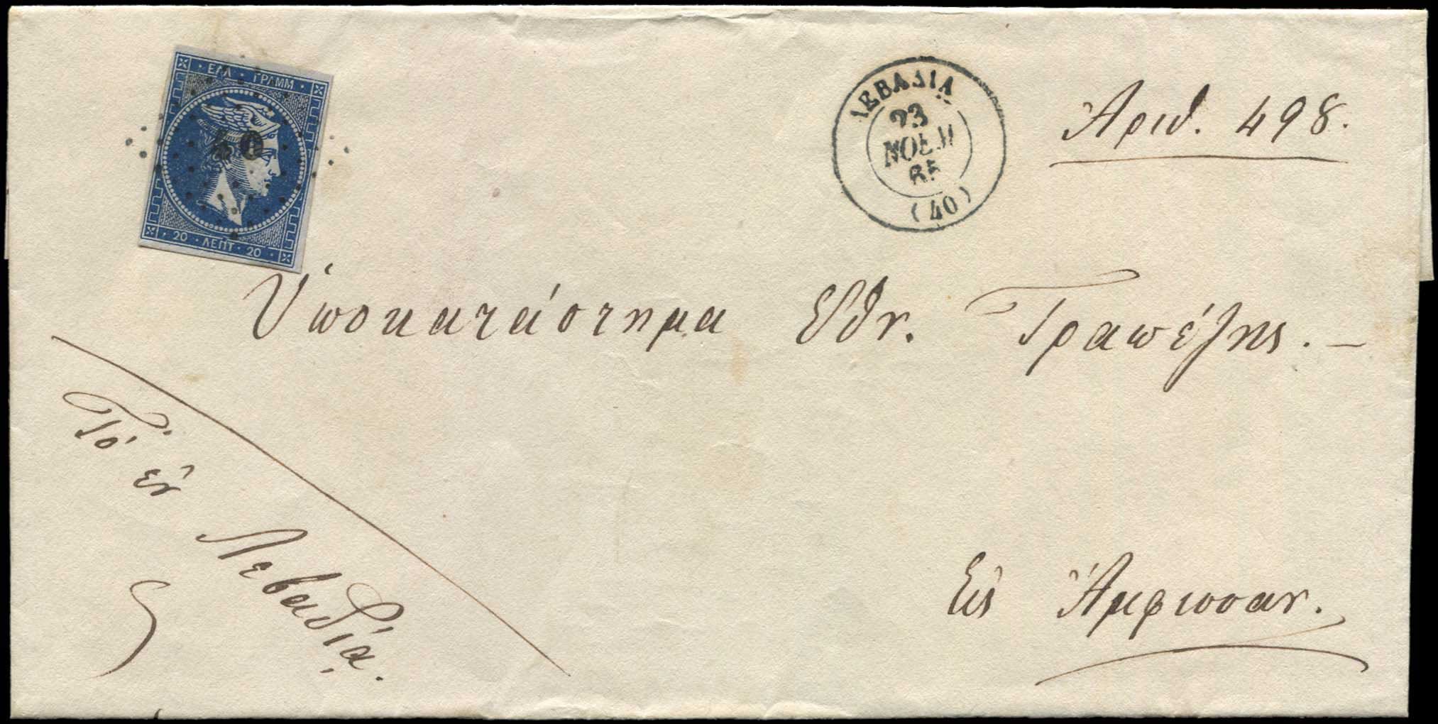 Lot 00129