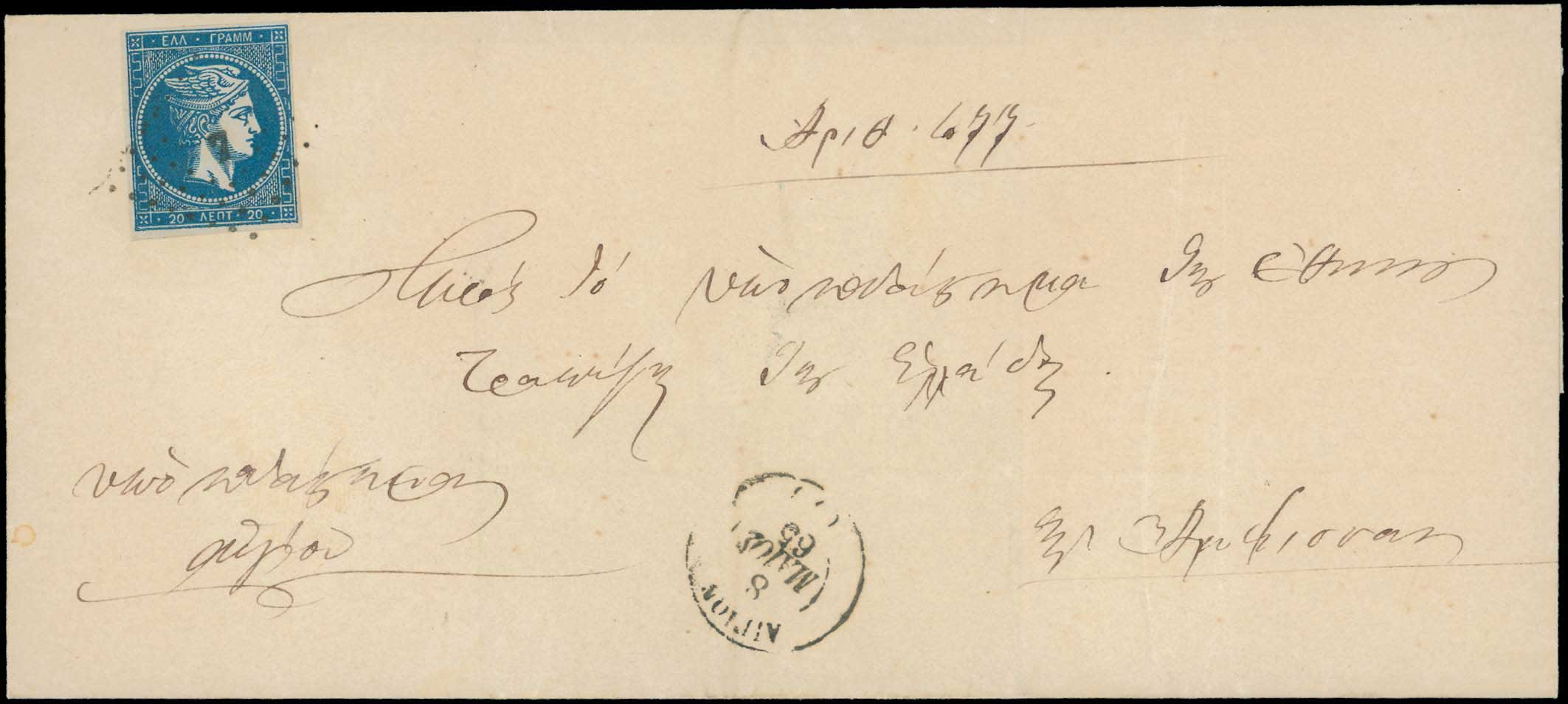 Lot 00139