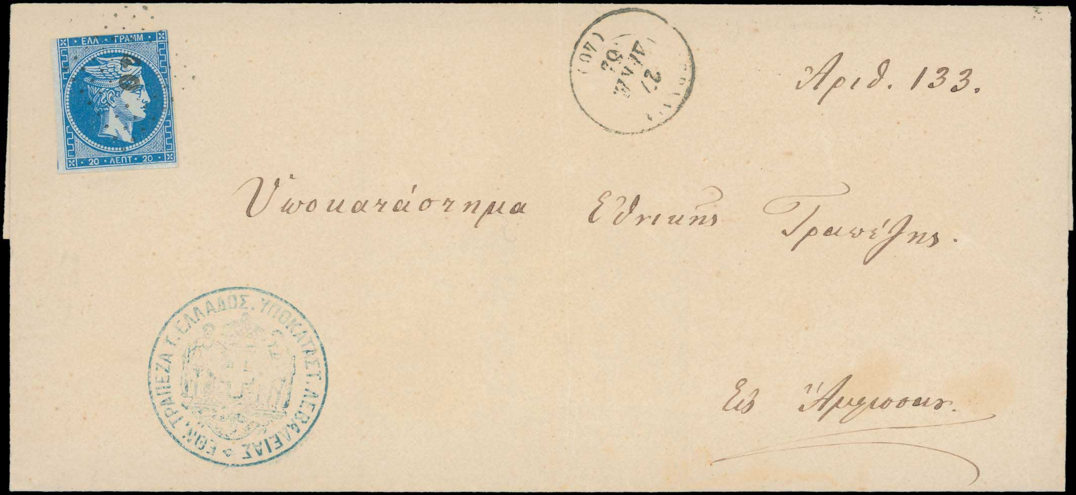 Lot 00155