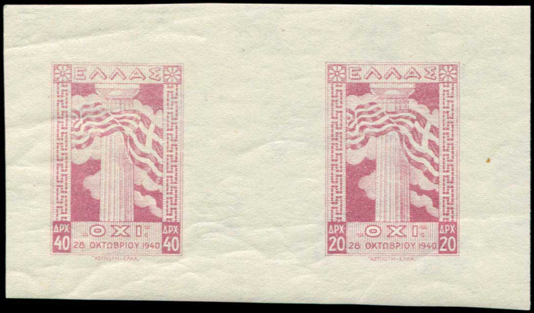 Lot 00984