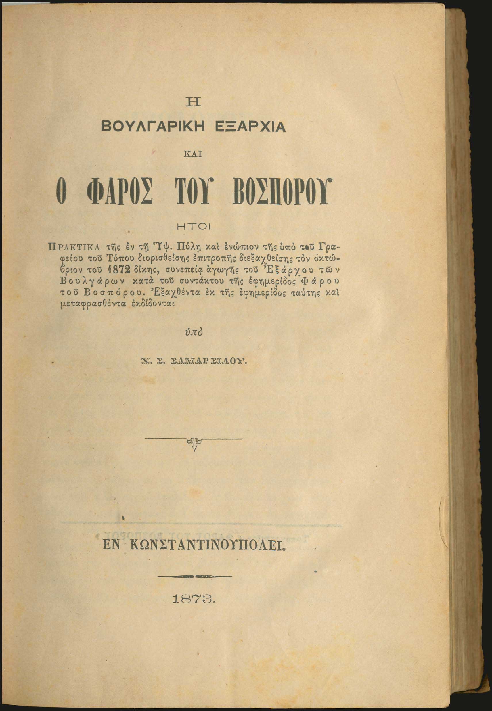 Lot 08043