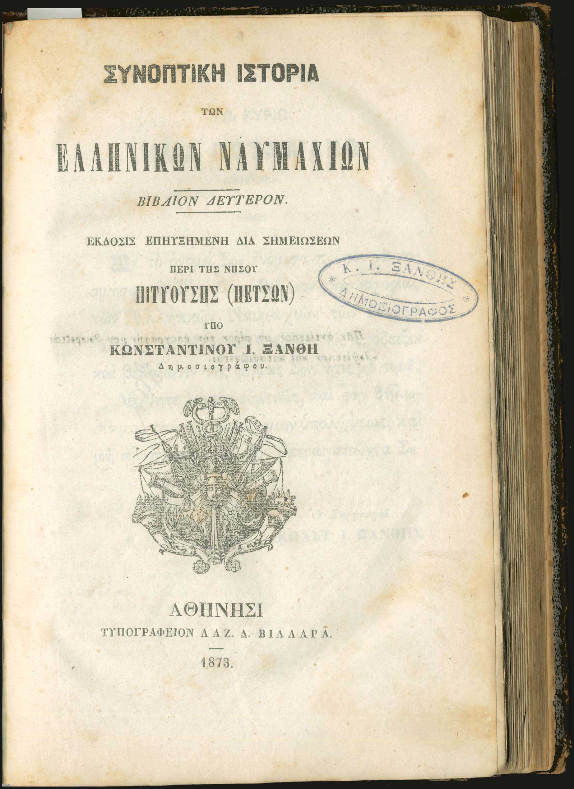 Lot 08043