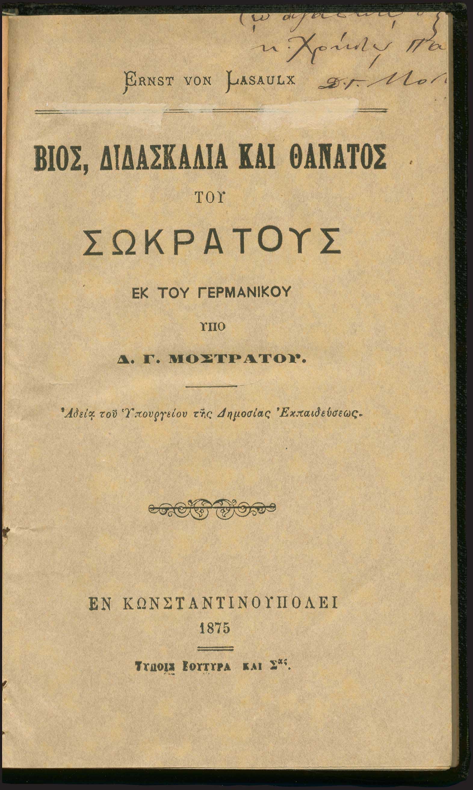 Lot 08046
