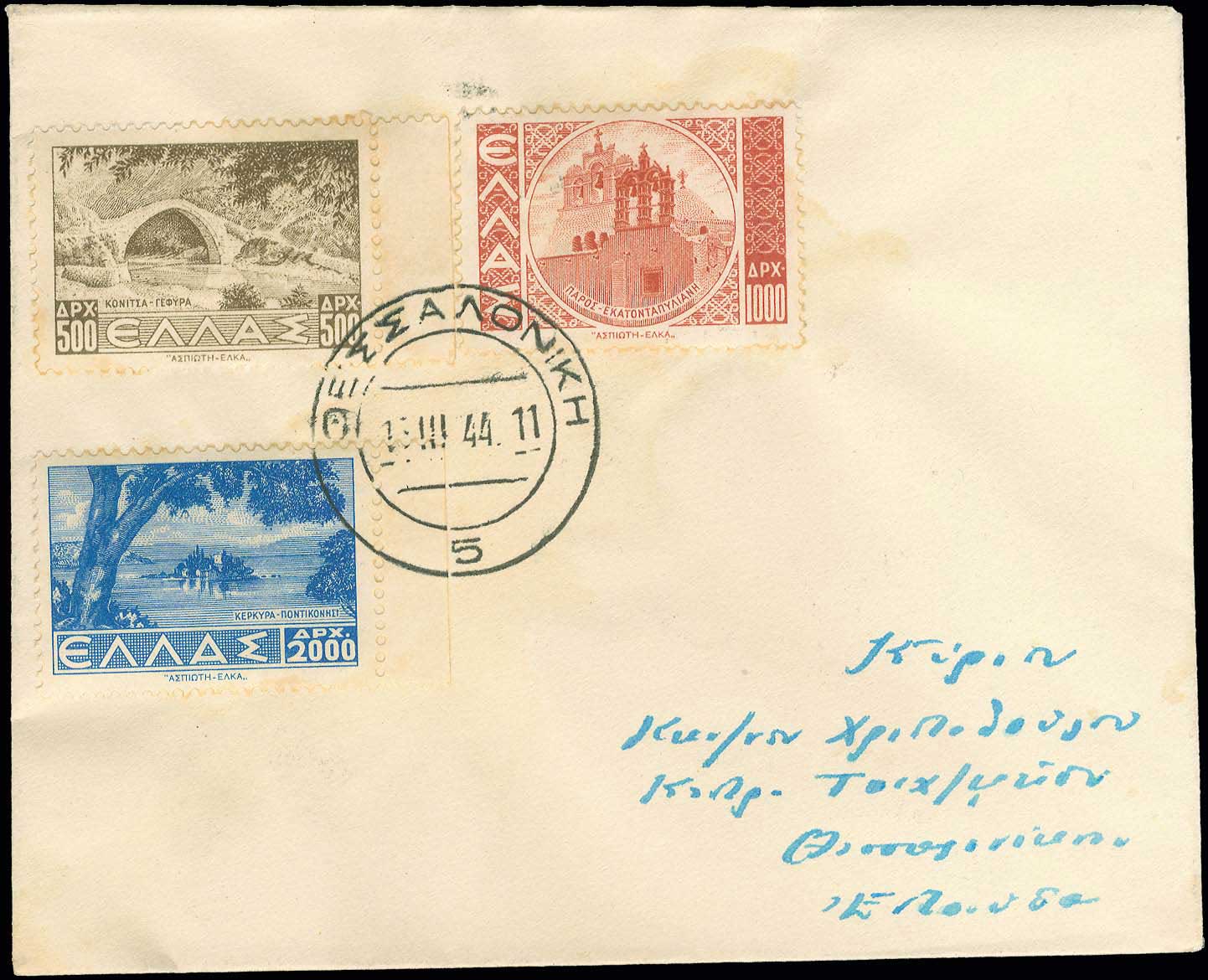 Lot 01207