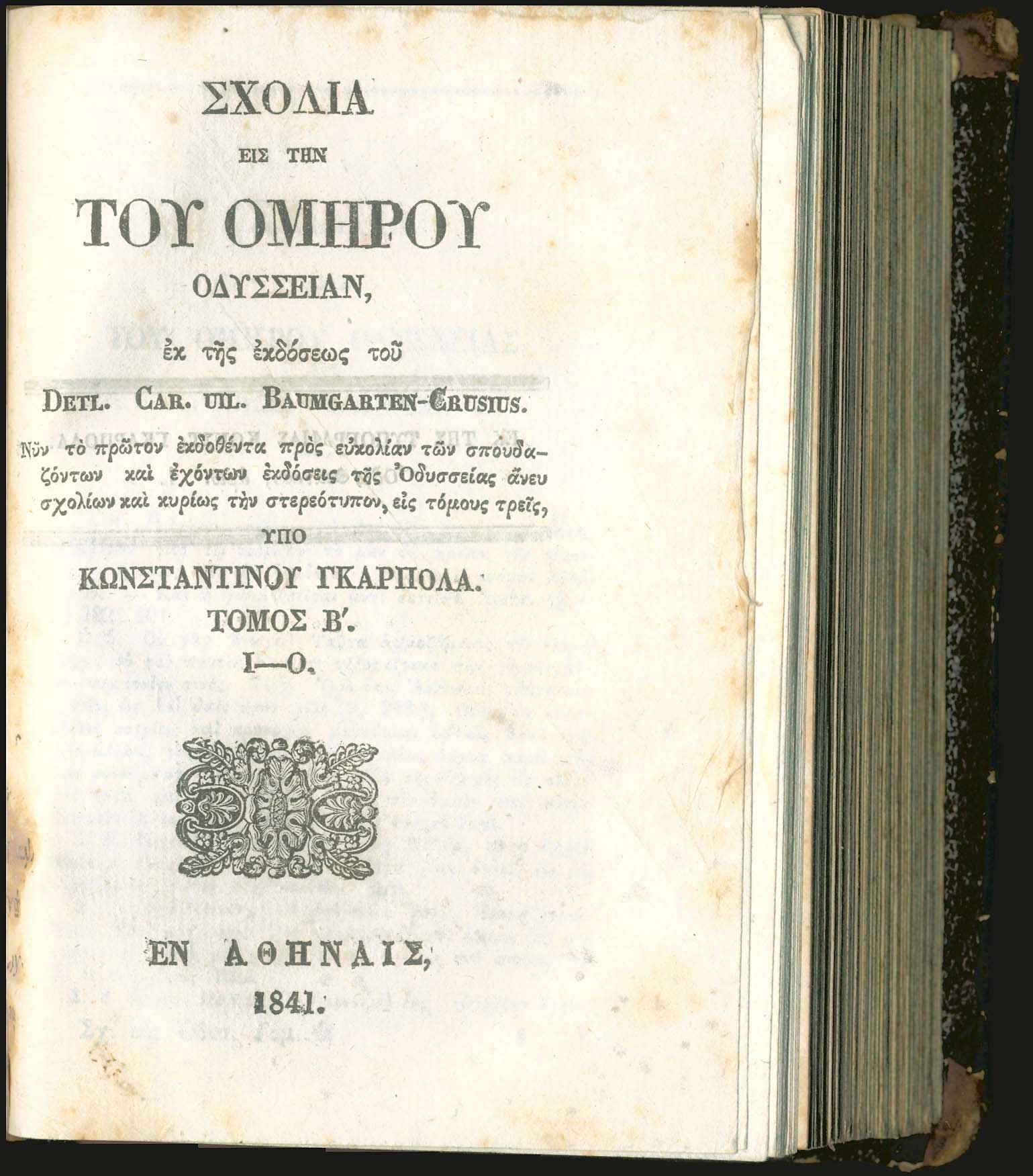 Lot 08034
