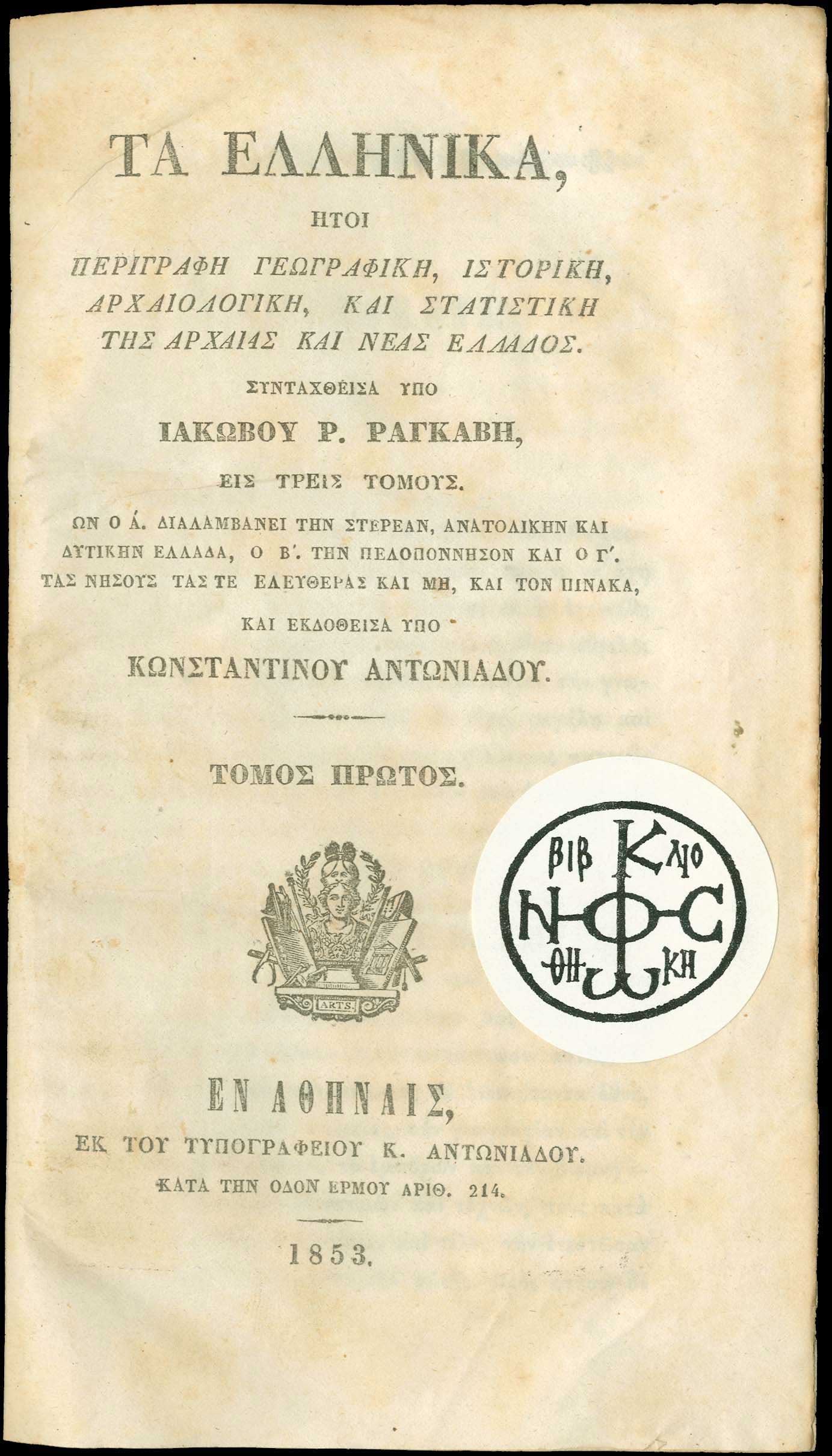 Lot 08036