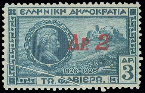 Lot 00491