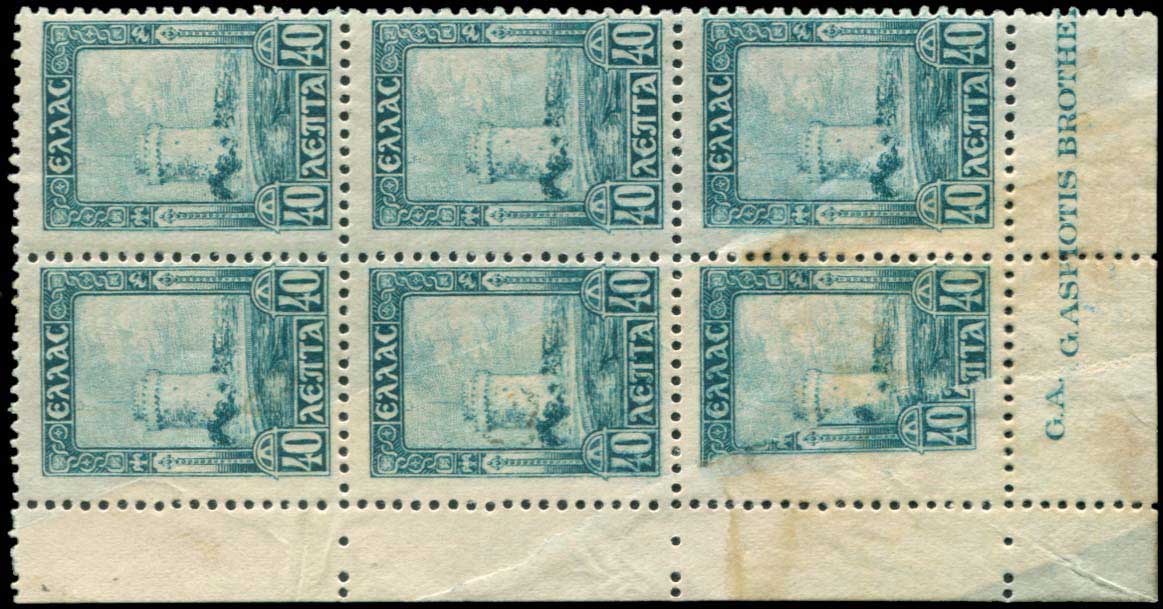 Lot 00919